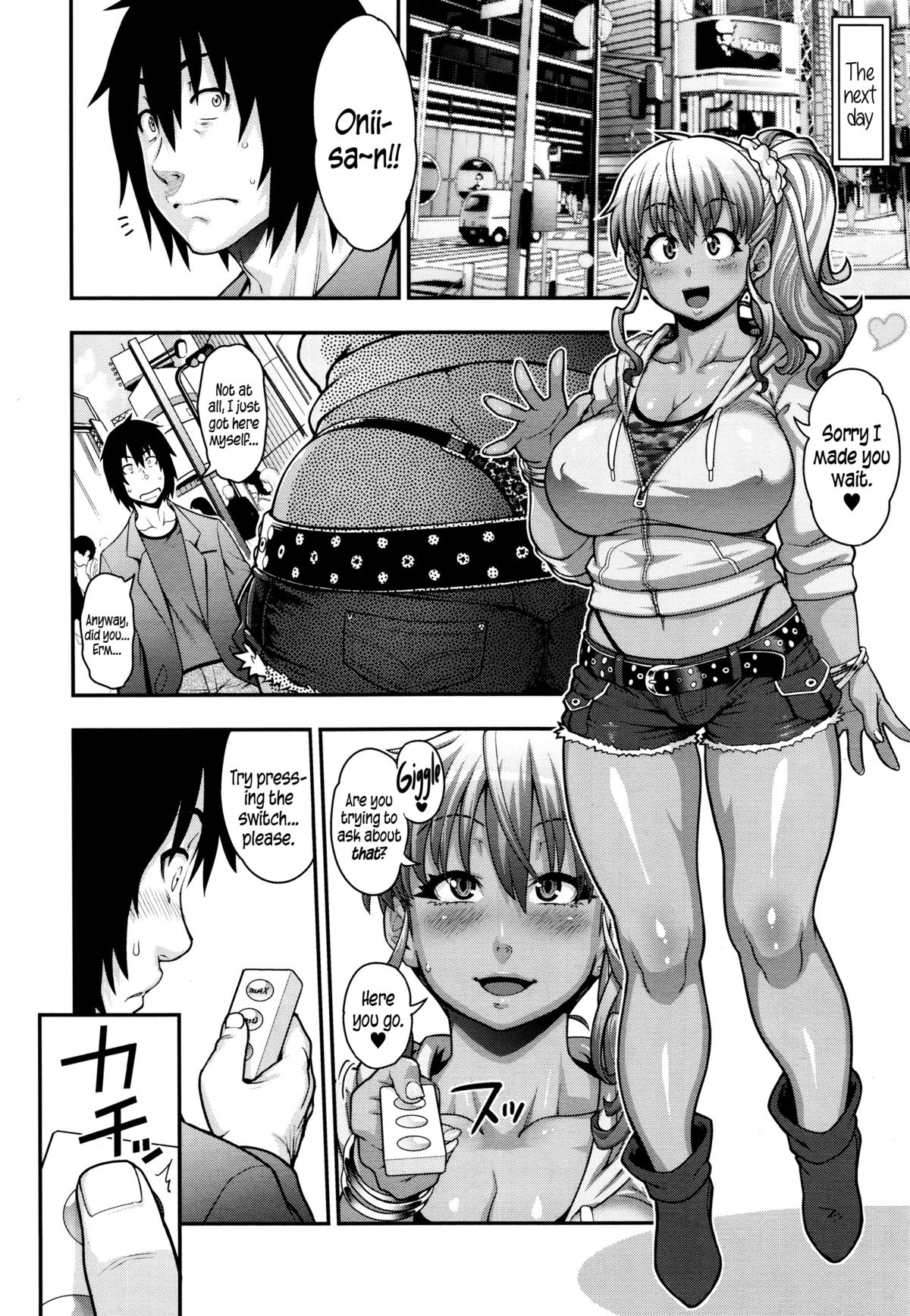 [Jun] FEEL SO ASS ~Unmei, Kanjichatta | FEEL SO ASS ~I felt like it was fate~ (COMIC Tenma 2015-12) [English] {5 a.m.} - Page 12
