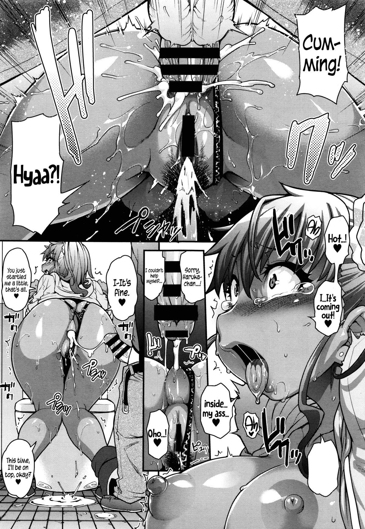 [Jun] FEEL SO ASS ~Unmei, Kanjichatta | FEEL SO ASS ~I felt like it was fate~ (COMIC Tenma 2015-12) [English] {5 a.m.} - Page 23