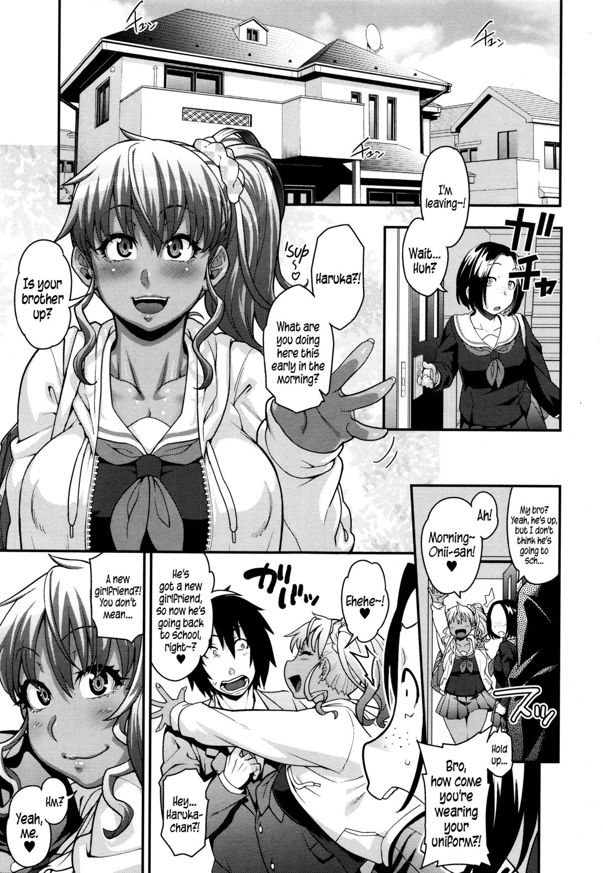 [Jun] FEEL SO ASS ~Unmei, Kanjichatta | FEEL SO ASS ~I felt like it was fate~ (COMIC Tenma 2015-12) [English] {5 a.m.} - Page 29