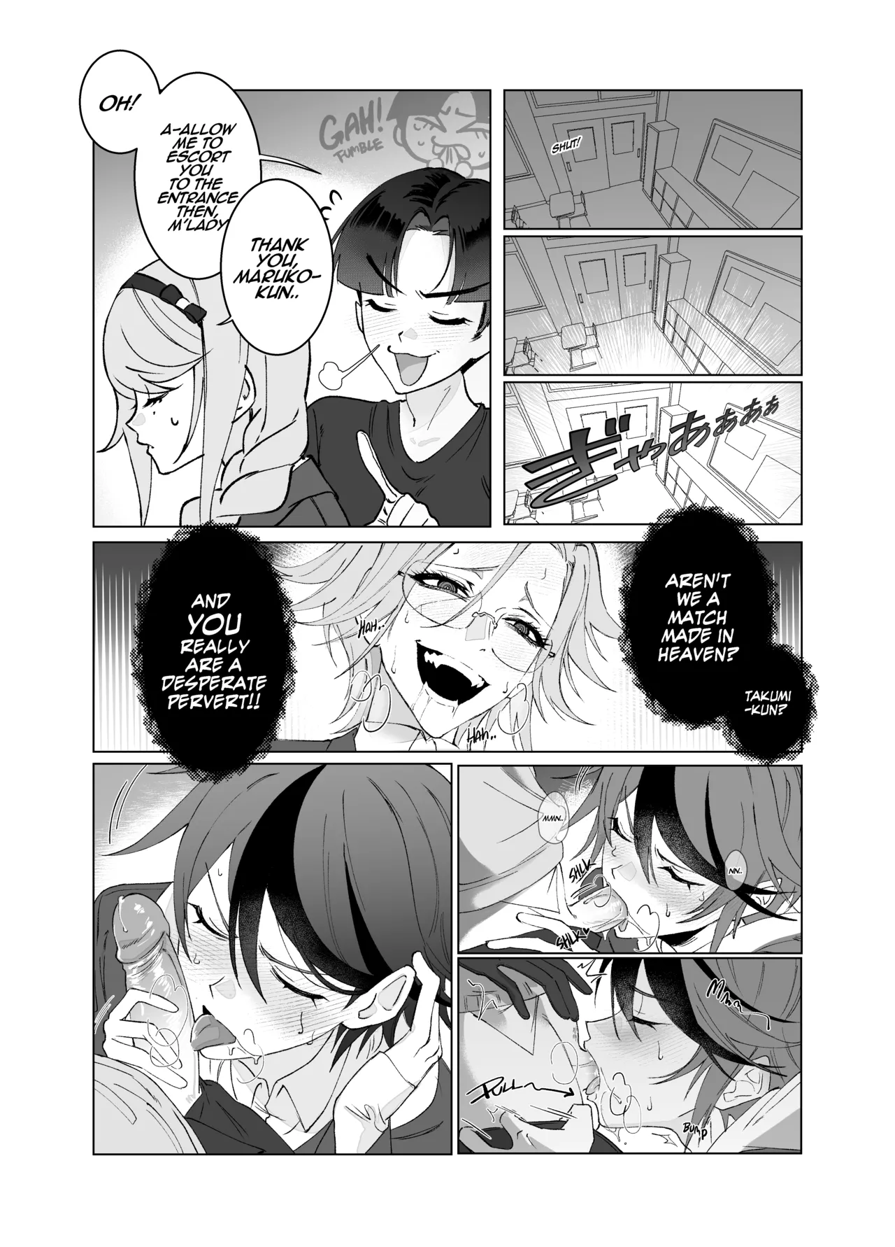 Paracusia - Page 16