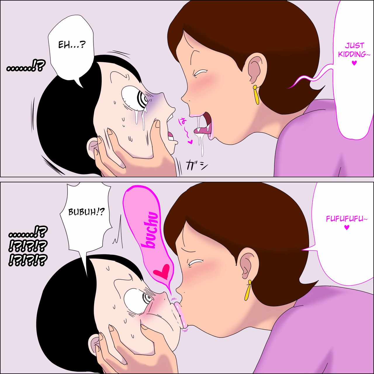 [ampullaria] Mama, Kimochi Yosugi. | Mama, it feels good!  [English] [Fated Circle] - Page 12