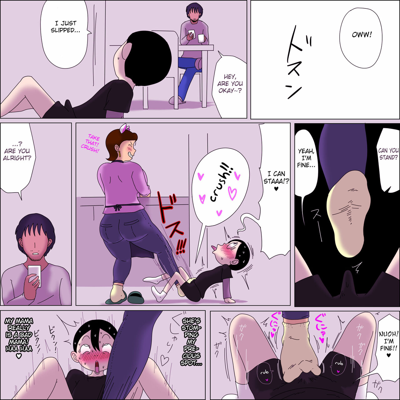 [ampullaria] Mama, Kimochi Yosugi. | Mama, it feels good!  [English] [Fated Circle] - Page 26