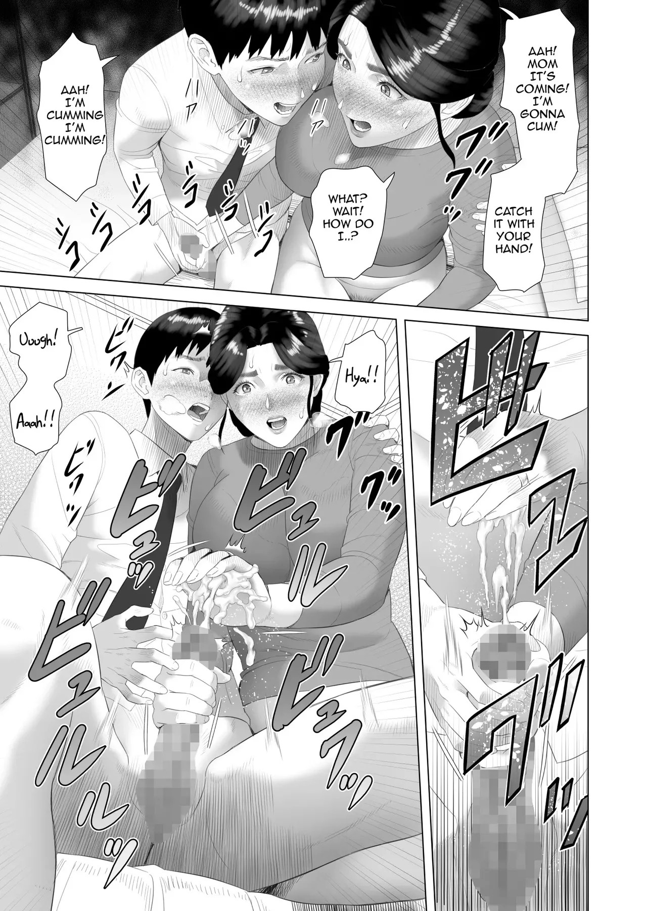 [Hy-dou (Hyji)] The Story of How I Ended Up Like This with My Mother (Compilation) - Page 13