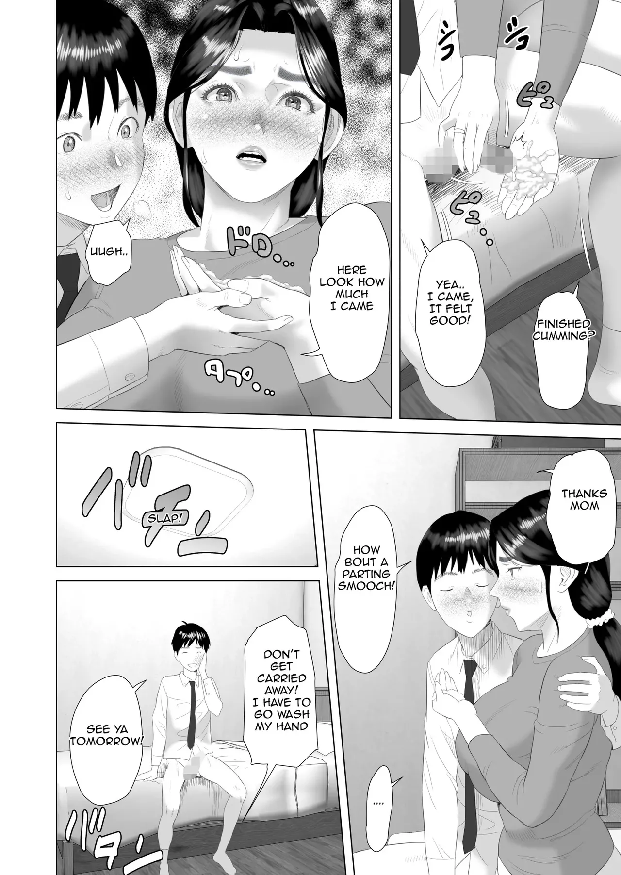 [Hy-dou (Hyji)] The Story of How I Ended Up Like This with My Mother (Compilation) - Page 14