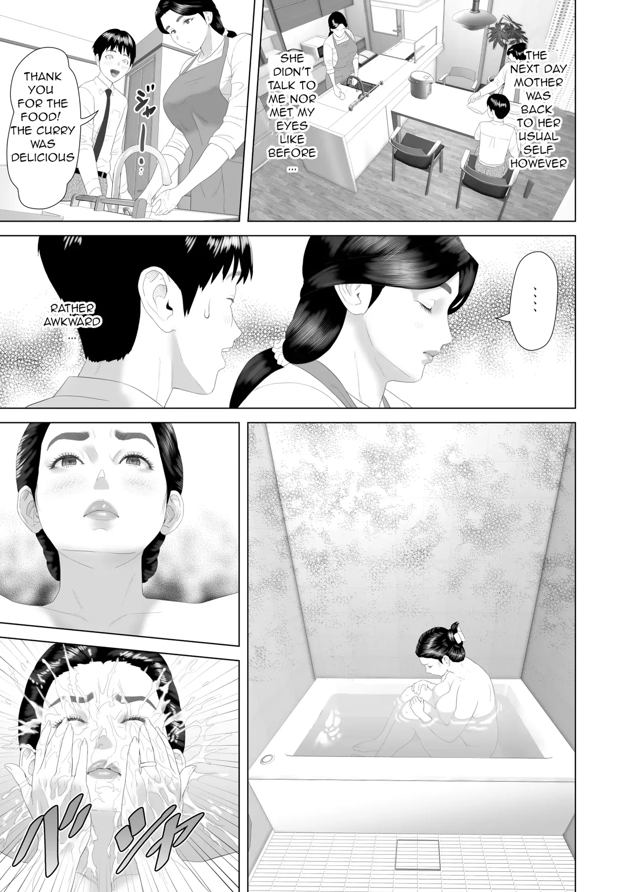 [Hy-dou (Hyji)] The Story of How I Ended Up Like This with My Mother (Compilation) - Page 163