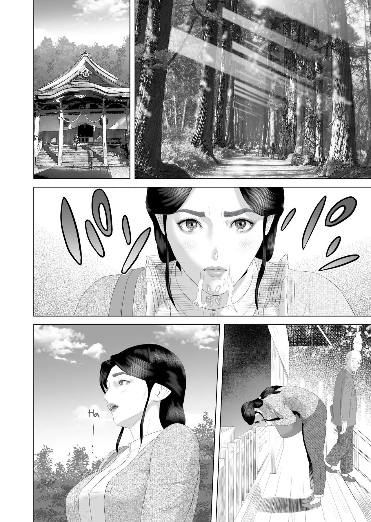 [Hy-dou (Hyji)] The Story of How I Ended Up Like This with My Mother (Compilation) - Page 166