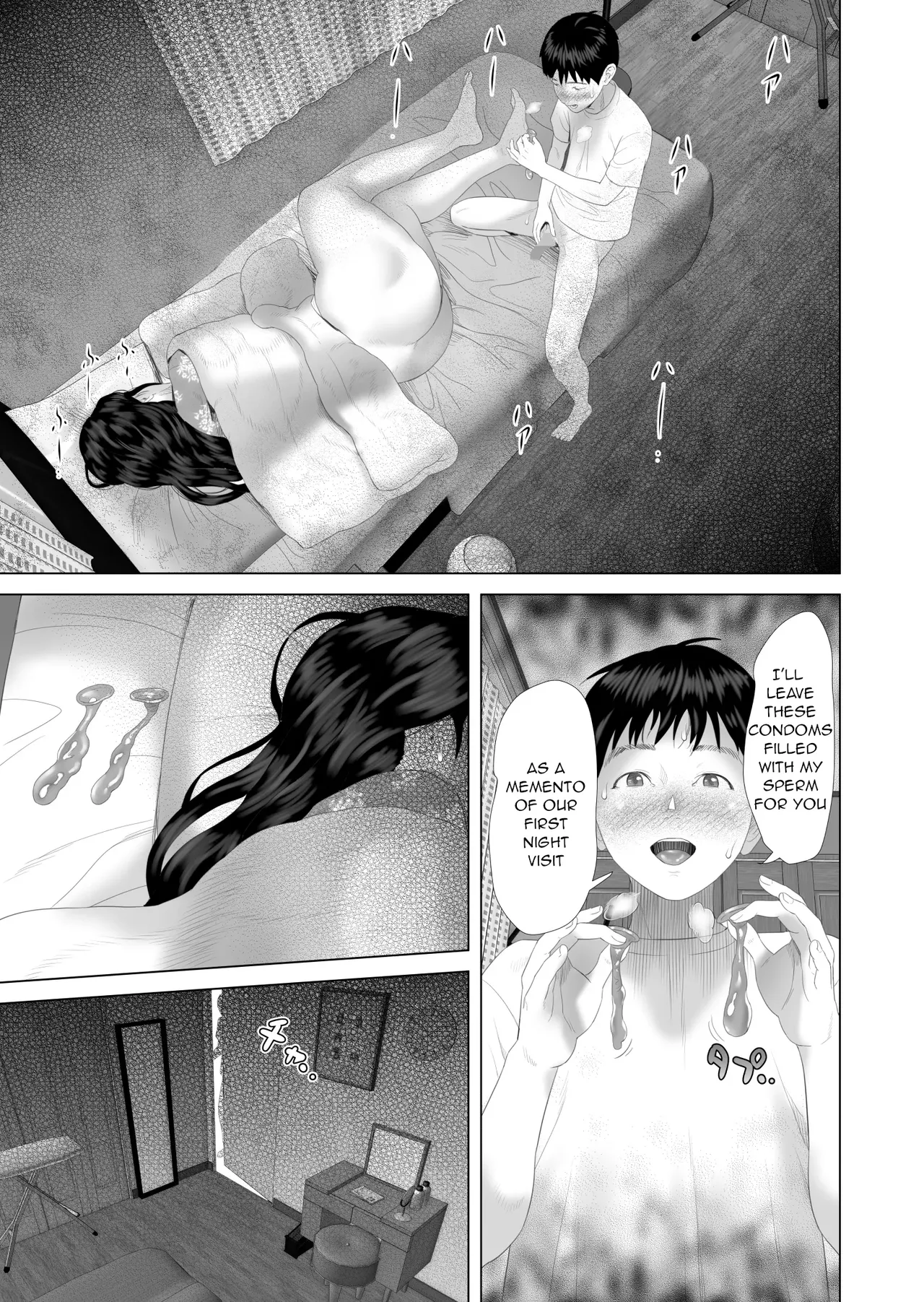 [Hy-dou (Hyji)] The Story of How I Ended Up Like This with My Mother (Compilation) - Page 206