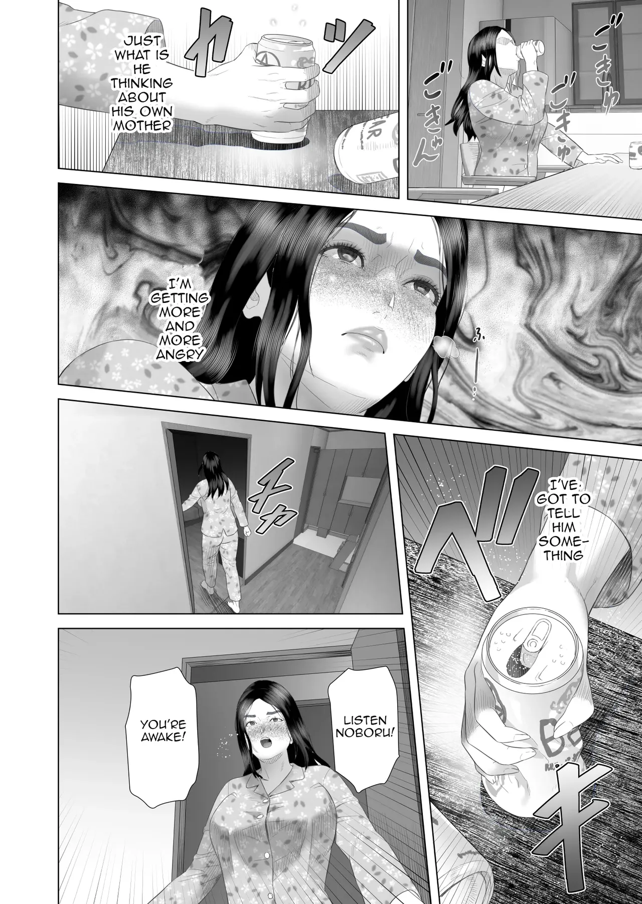 [Hy-dou (Hyji)] The Story of How I Ended Up Like This with My Mother (Compilation) - Page 215