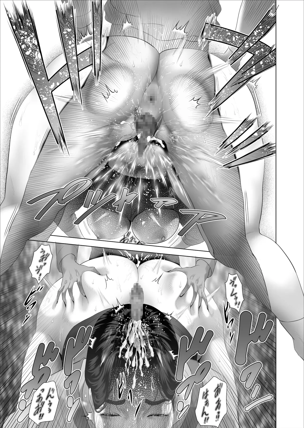 [Hy-dou (Hyji)] The Story of How I Ended Up Like This with My Mother (Compilation) - Page 328
