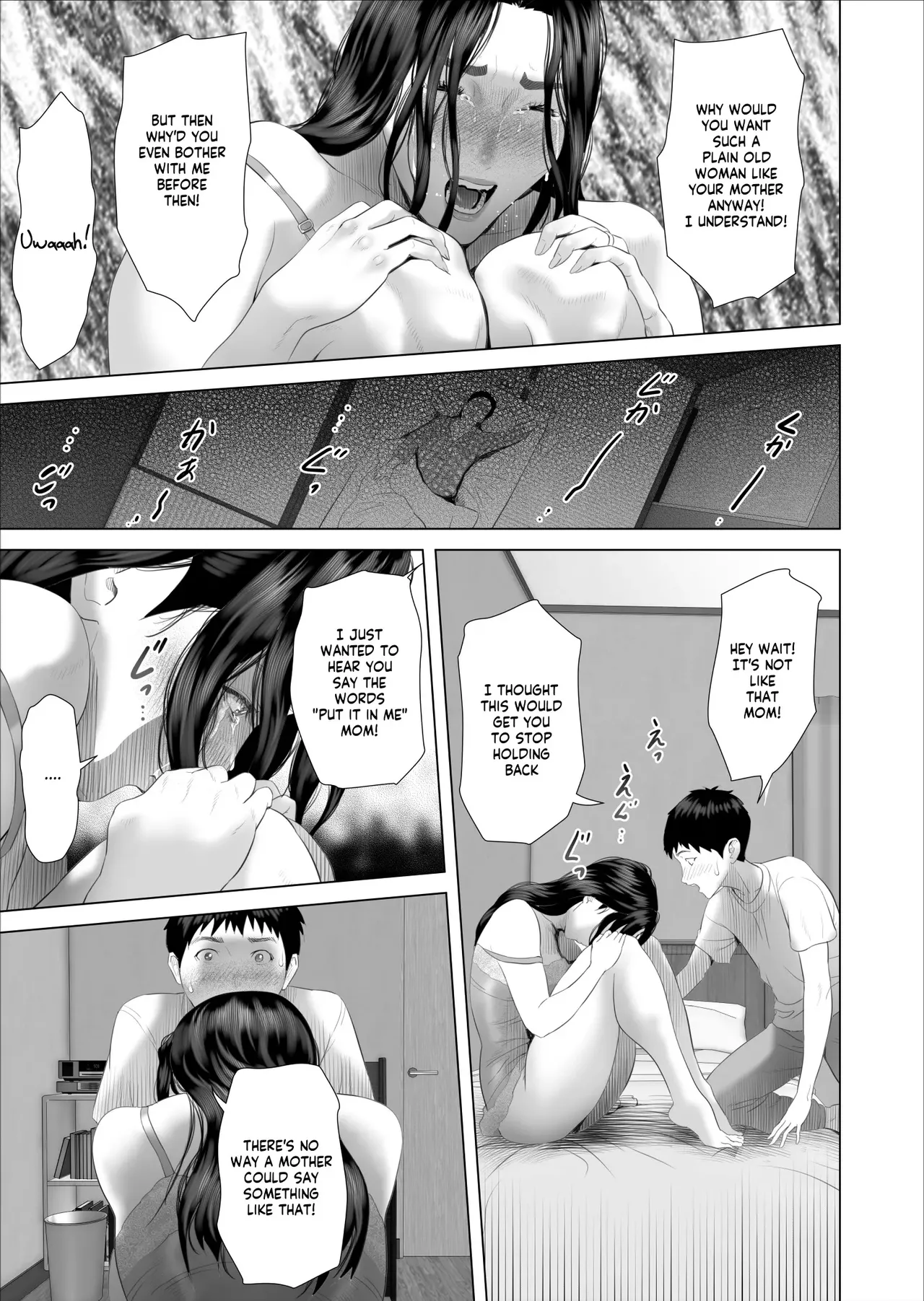 [Hy-dou (Hyji)] The Story of How I Ended Up Like This with My Mother (Compilation) - Page 382
