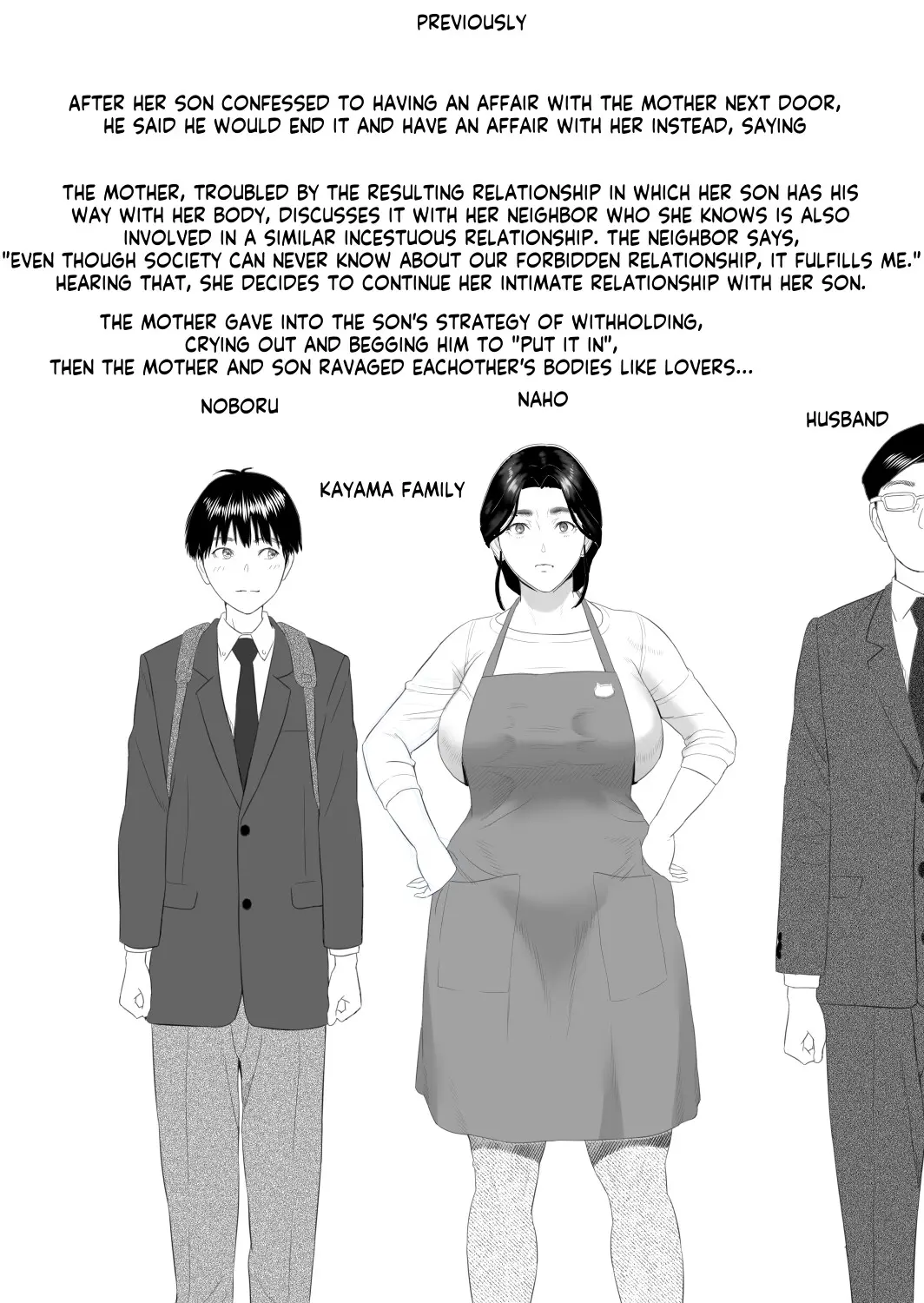 [Hy-dou (Hyji)] The Story of How I Ended Up Like This with My Mother (Compilation) - Page 409