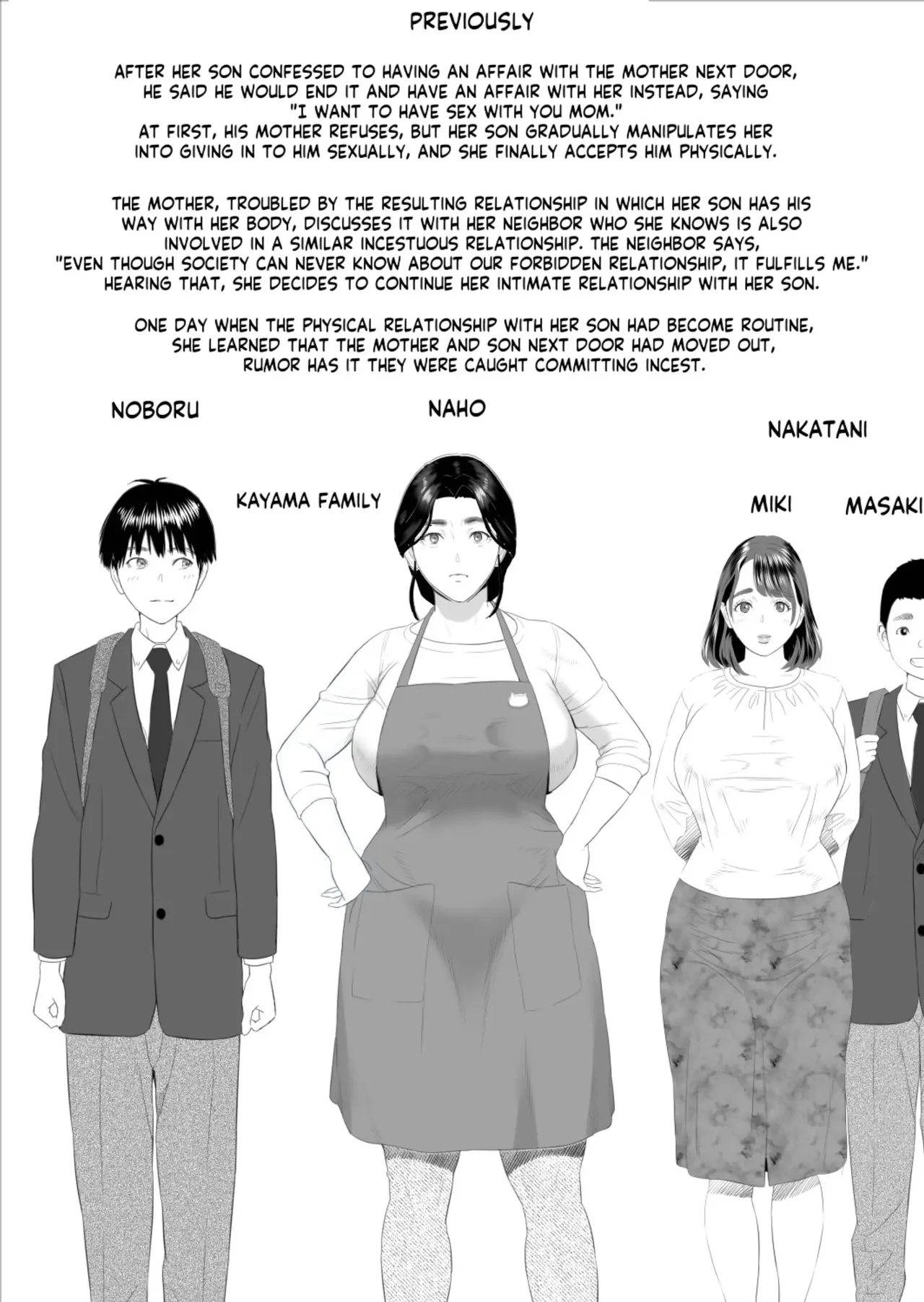 [Hy-dou (Hyji)] The Story of How I Ended Up Like This with My Mother (Compilation) - Page 455