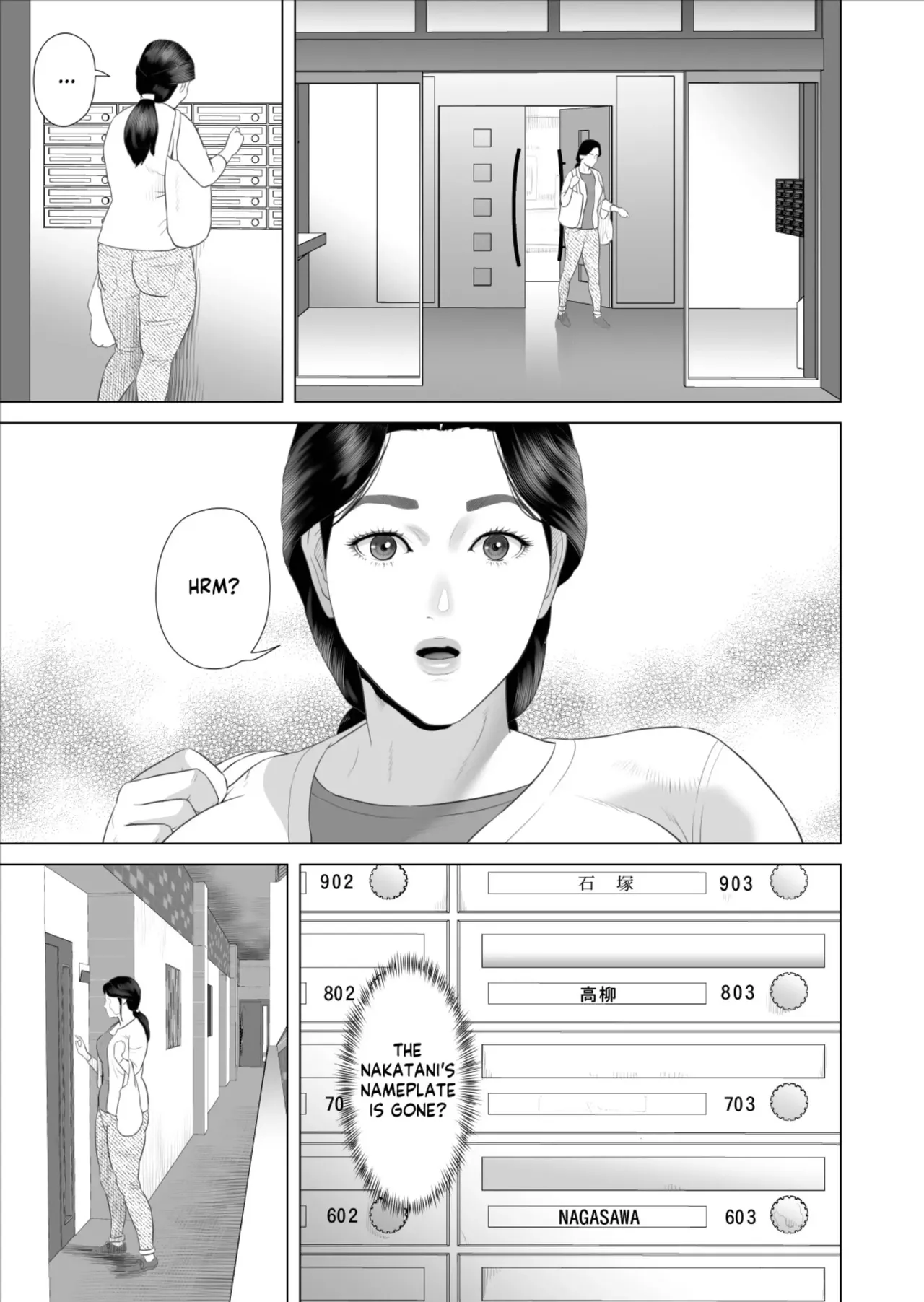 [Hy-dou (Hyji)] The Story of How I Ended Up Like This with My Mother (Compilation) - Page 456
