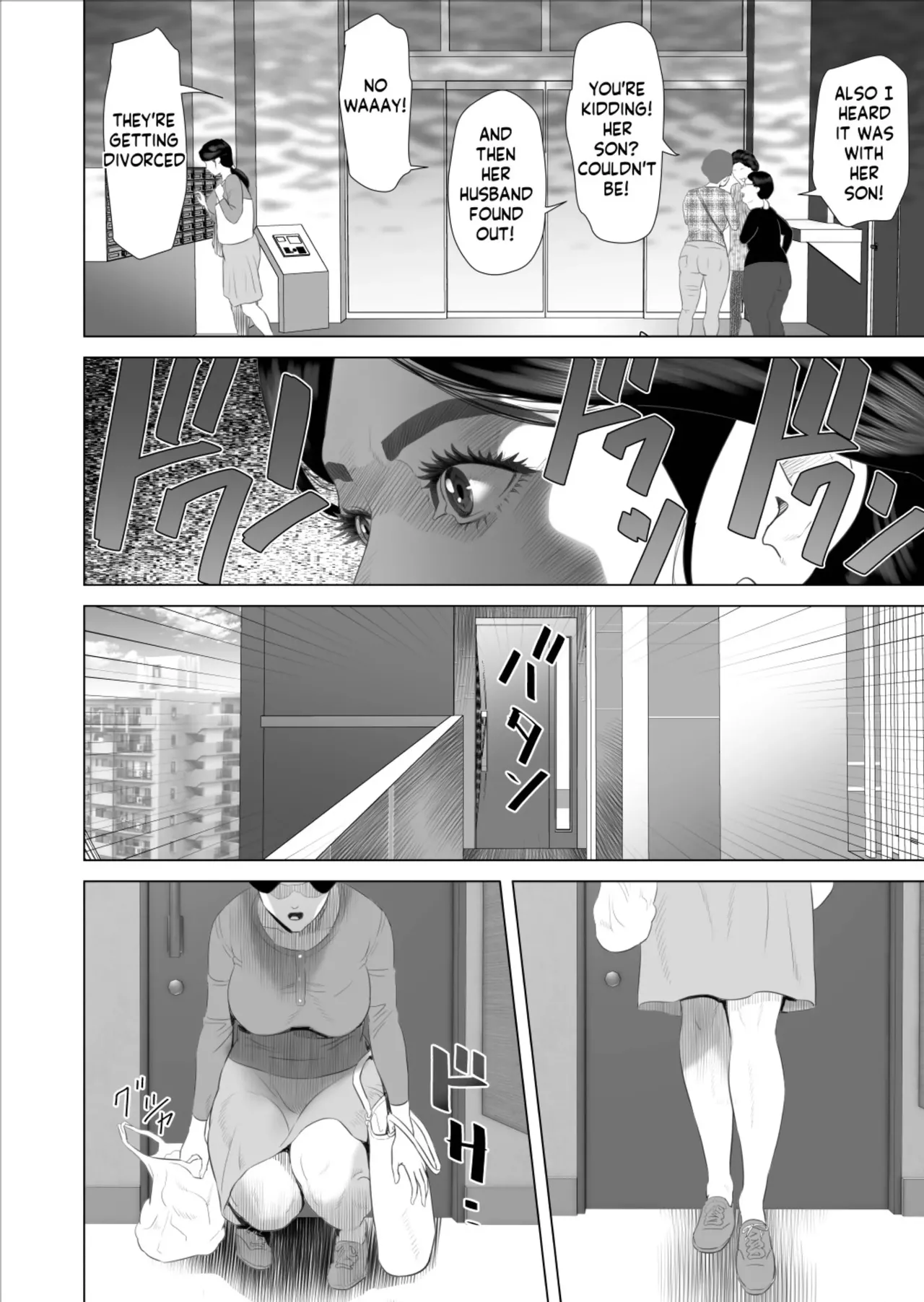 [Hy-dou (Hyji)] The Story of How I Ended Up Like This with My Mother (Compilation) - Page 459