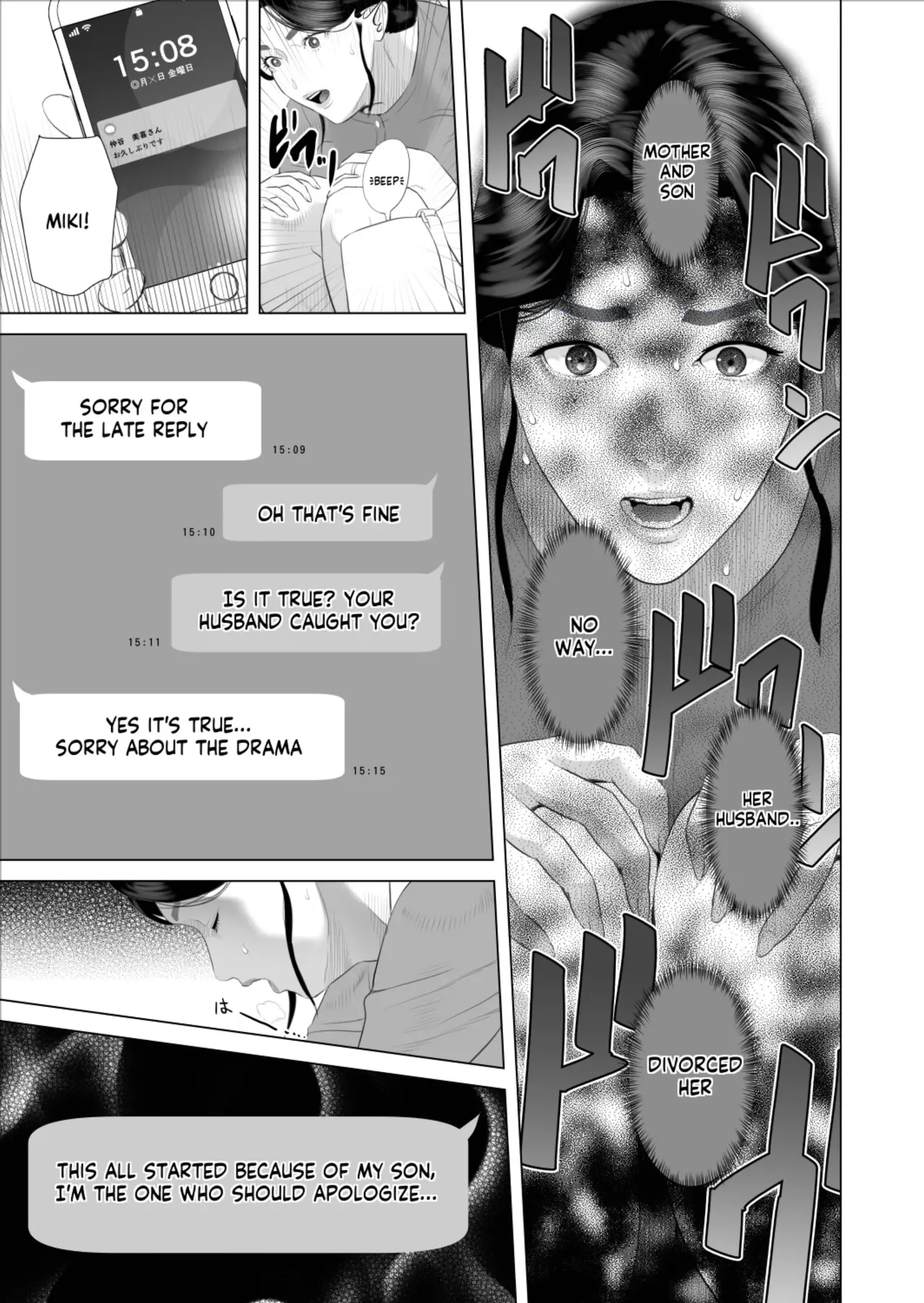 [Hy-dou (Hyji)] The Story of How I Ended Up Like This with My Mother (Compilation) - Page 460