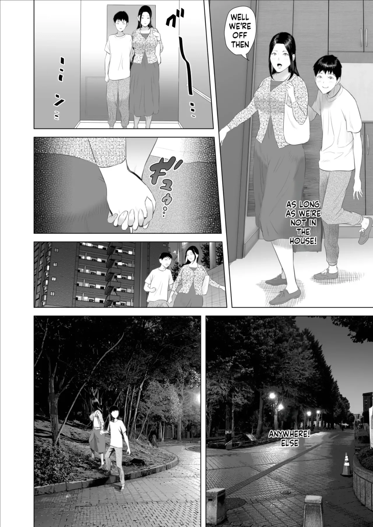 [Hy-dou (Hyji)] The Story of How I Ended Up Like This with My Mother (Compilation) - Page 475