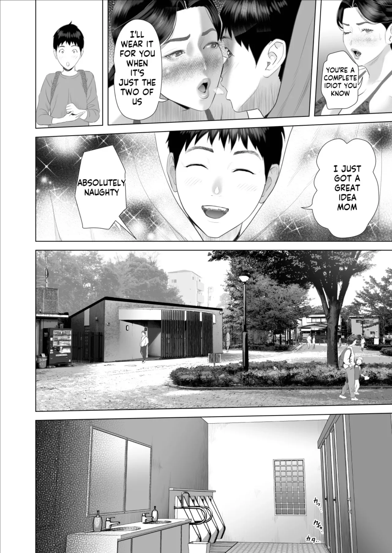 [Hy-dou (Hyji)] The Story of How I Ended Up Like This with My Mother (Compilation) - Page 493