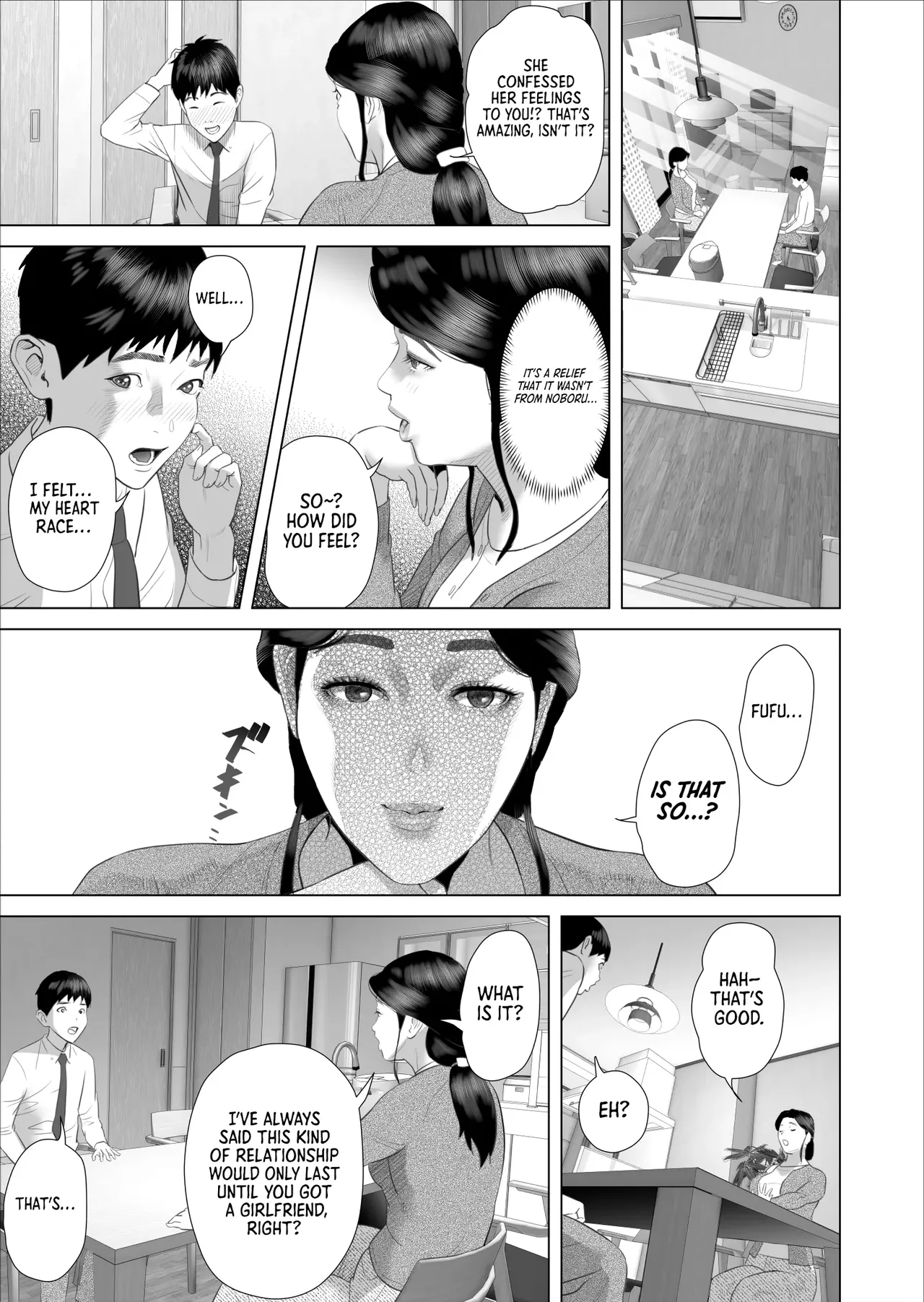 [Hy-dou (Hyji)] The Story of How I Ended Up Like This with My Mother (Compilation) - Page 520