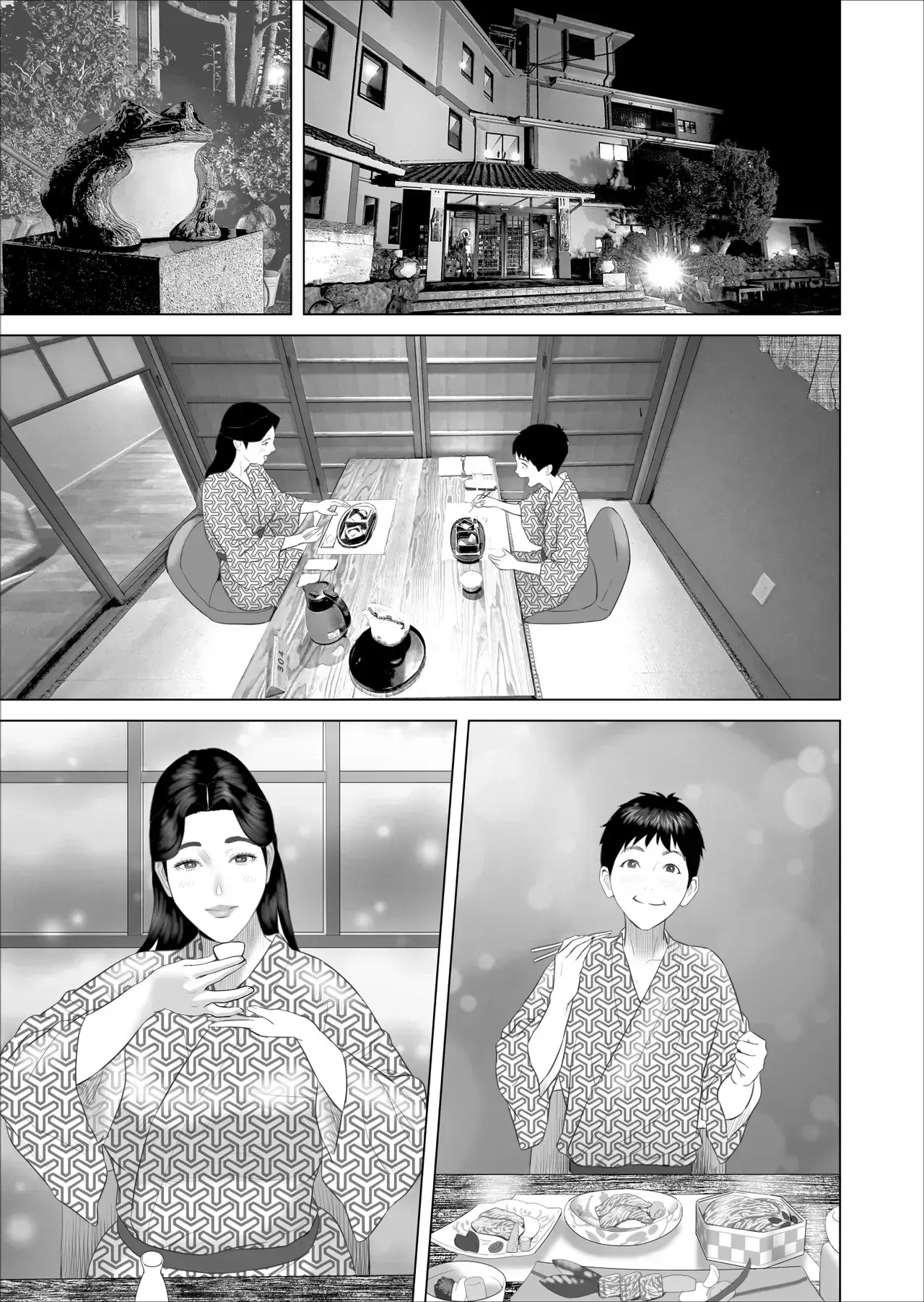 [Hy-dou (Hyji)] The Story of How I Ended Up Like This with My Mother (Compilation) - Page 567