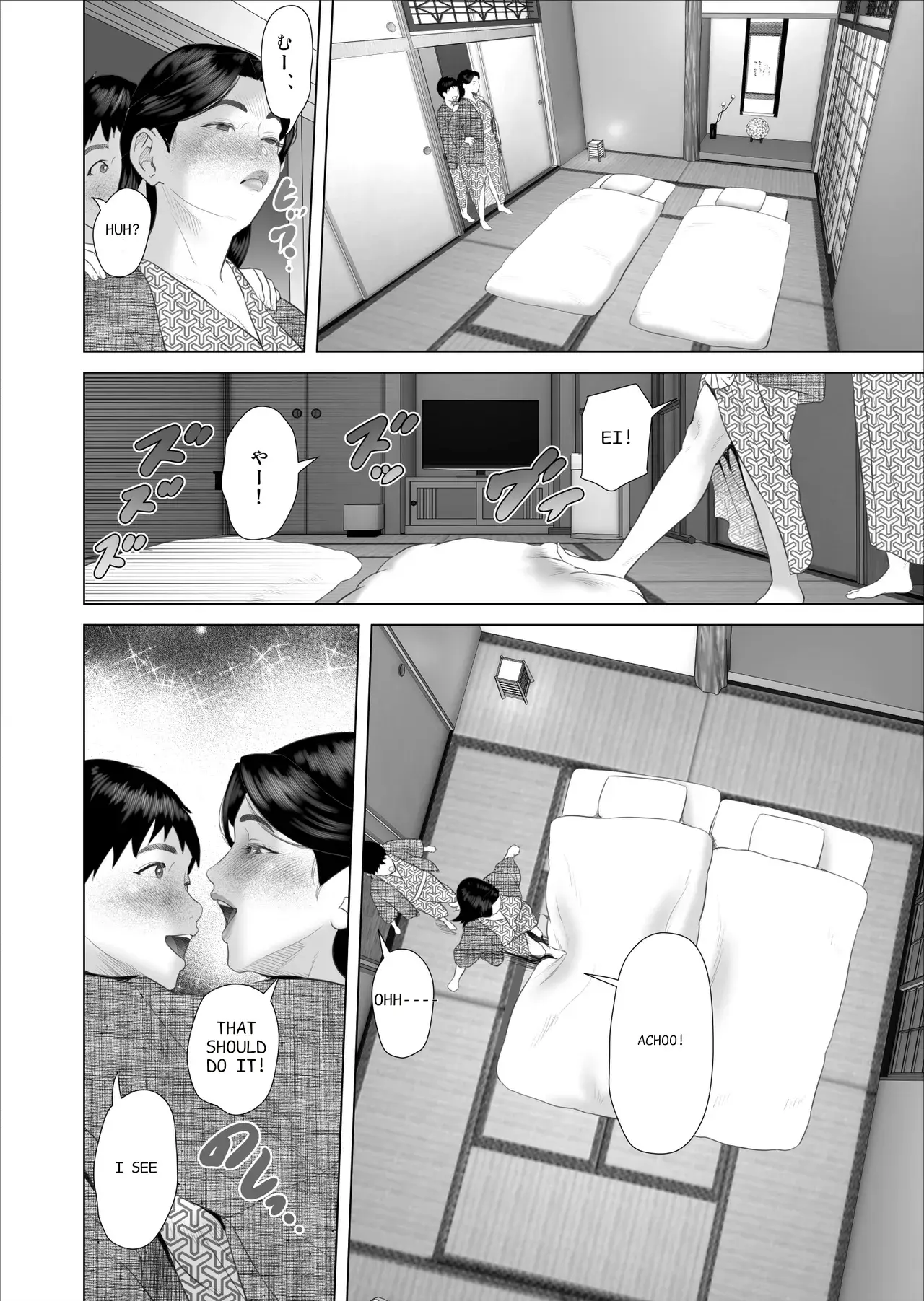 [Hy-dou (Hyji)] The Story of How I Ended Up Like This with My Mother (Compilation) - Page 570