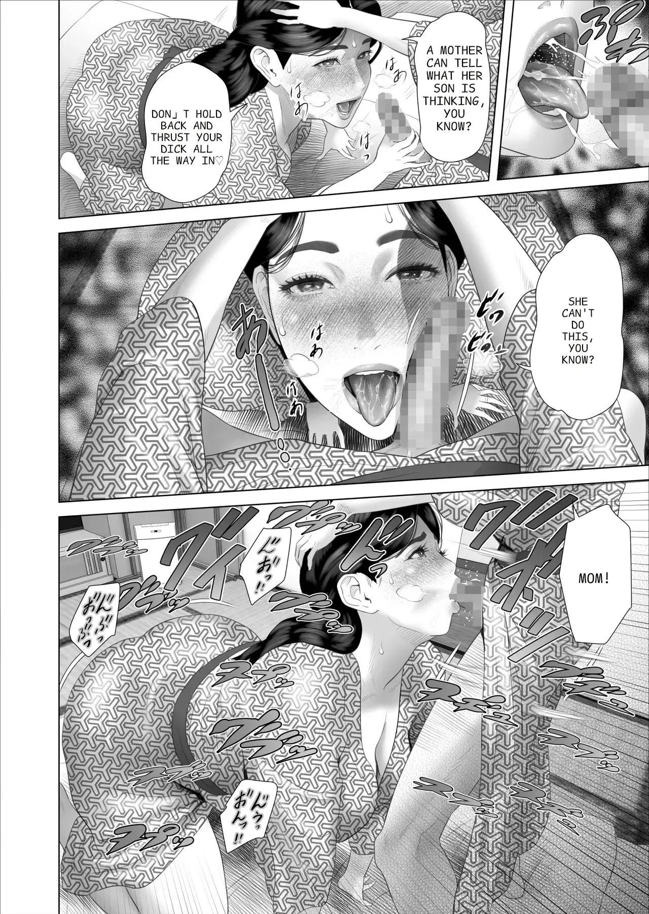 [Hy-dou (Hyji)] The Story of How I Ended Up Like This with My Mother (Compilation) - Page 574