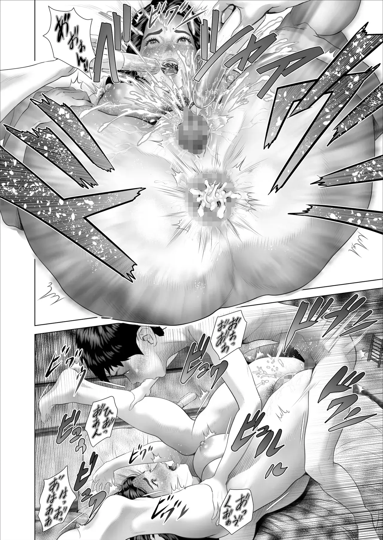 [Hy-dou (Hyji)] The Story of How I Ended Up Like This with My Mother (Compilation) - Page 618