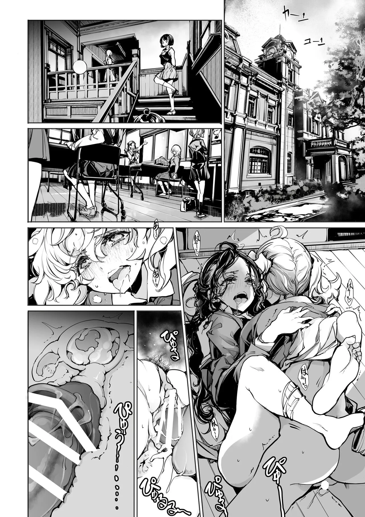 [70 Nenshiki Yuukyuu Kikan (Ohagi-san)] Mitsu no Shitataru Hana no You - Page 28