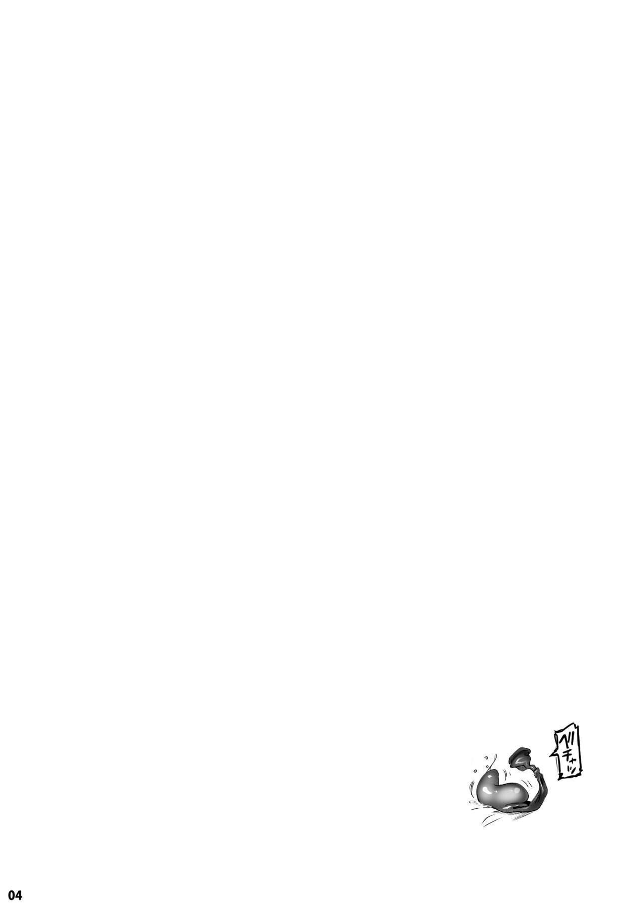 [Fujiya Honten (Thomas)] Chounyuu K-Cup Uraaka Layer ga Toumawashi ni Ore o Aoru node Yobidashi ●●● Shita - Page 4