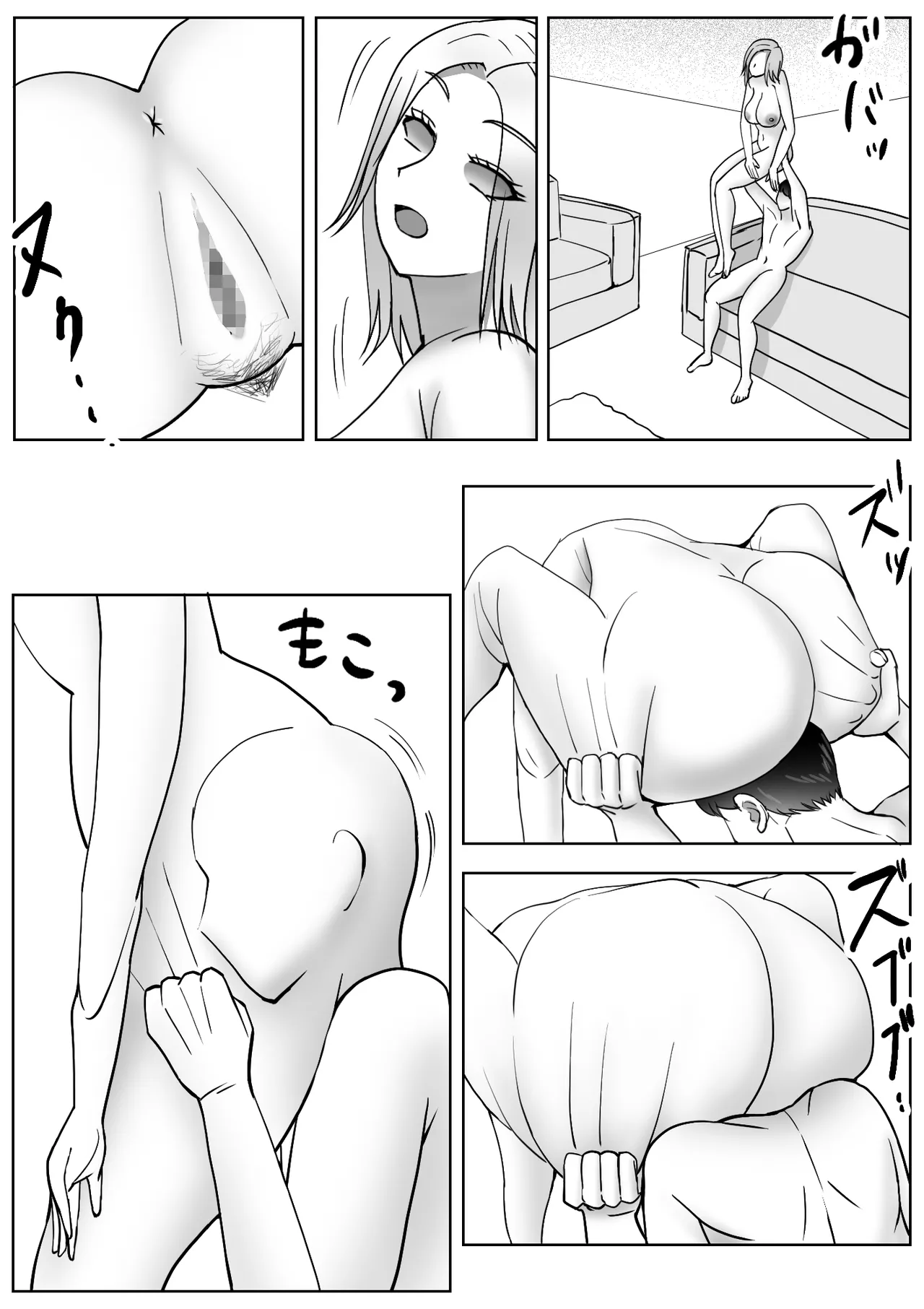 [Miyamura Akio] Kawa-ka Drink 3 [ai翻译] - Page 24