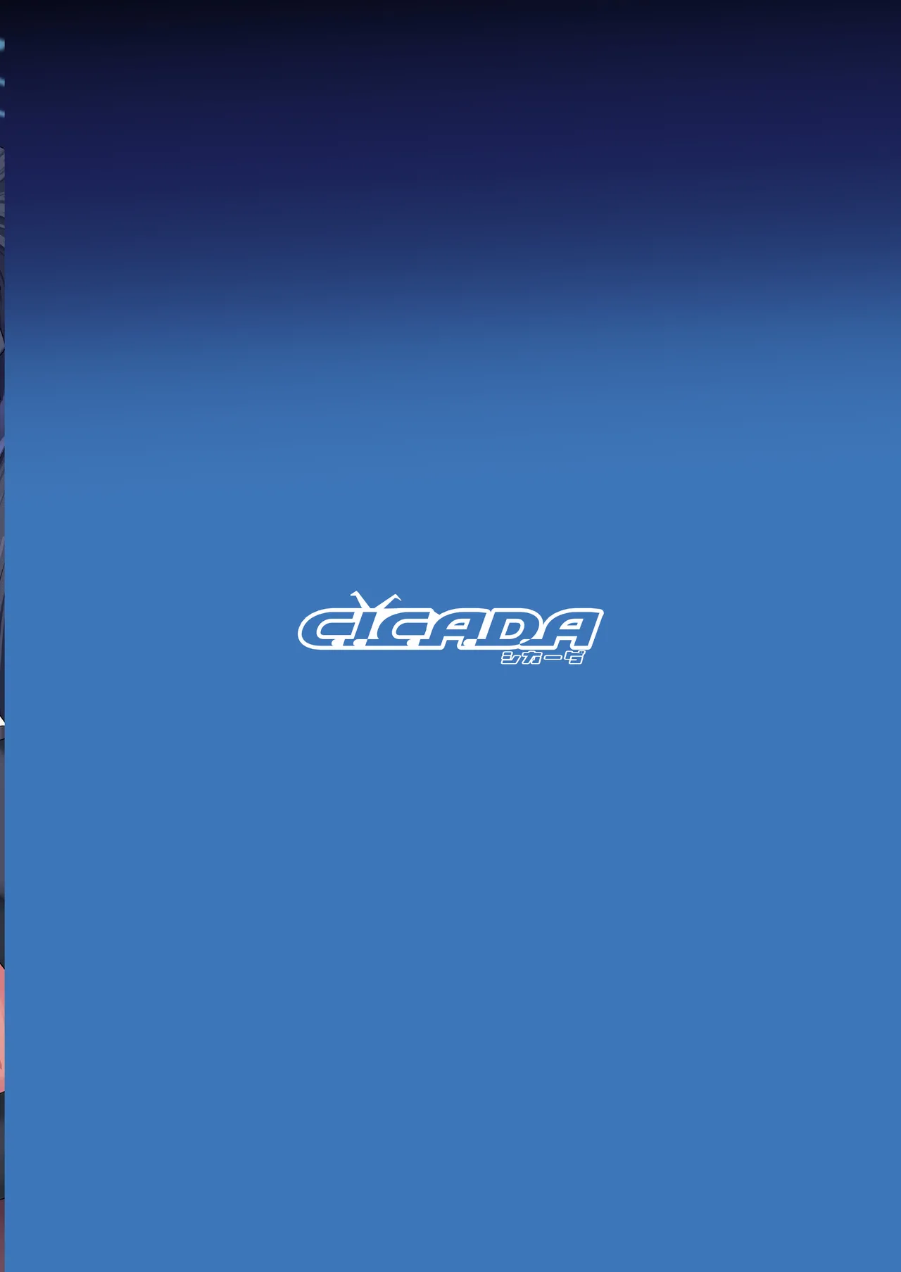 [CICADA (Varios)] -Bl○e Archive- Summary Book - Page 70
