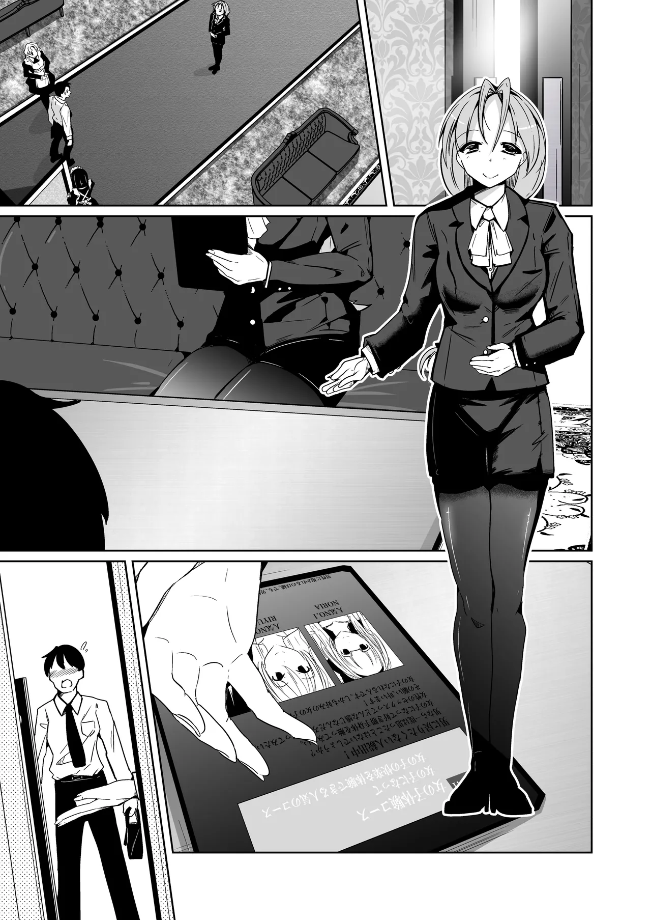[Iwashita Shoten (Iwashita)] POV! ~Onnanoko Taiken~ [ai翻译] - Page 81