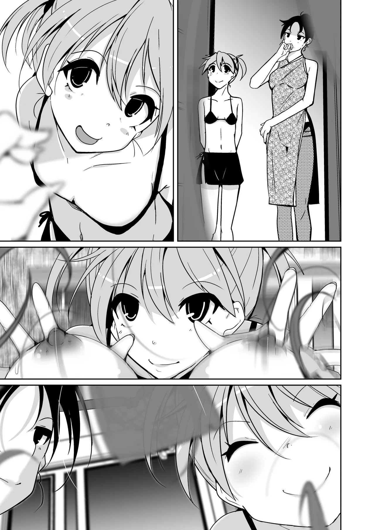[Iwashita Shoten (Iwashita)] POV! ~Onnanoko Taiken~ [ai翻译] - Page 89