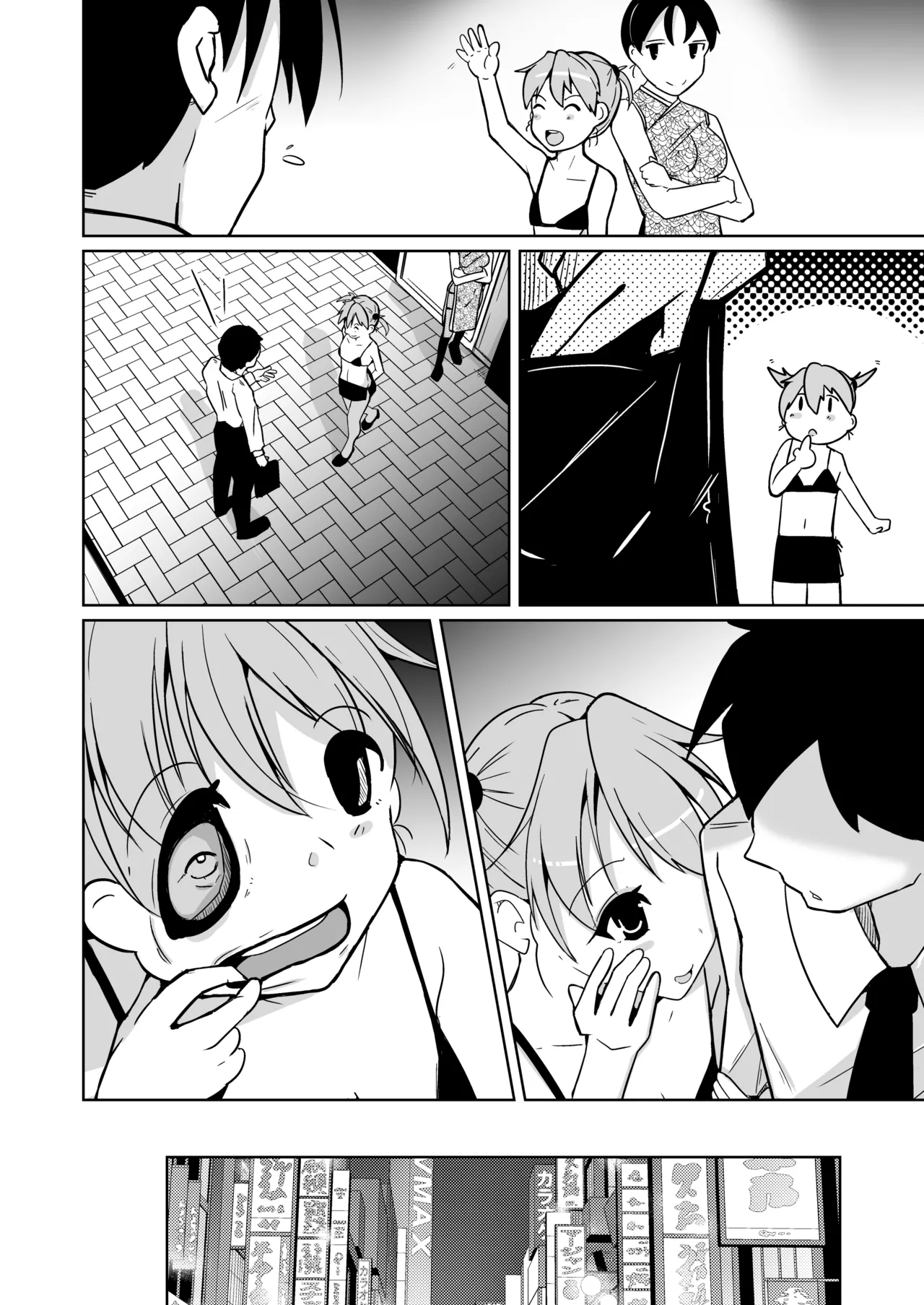 [Iwashita Shoten (Iwashita)] POV! ~Onnanoko Taiken~ [ai翻译] - Page 99
