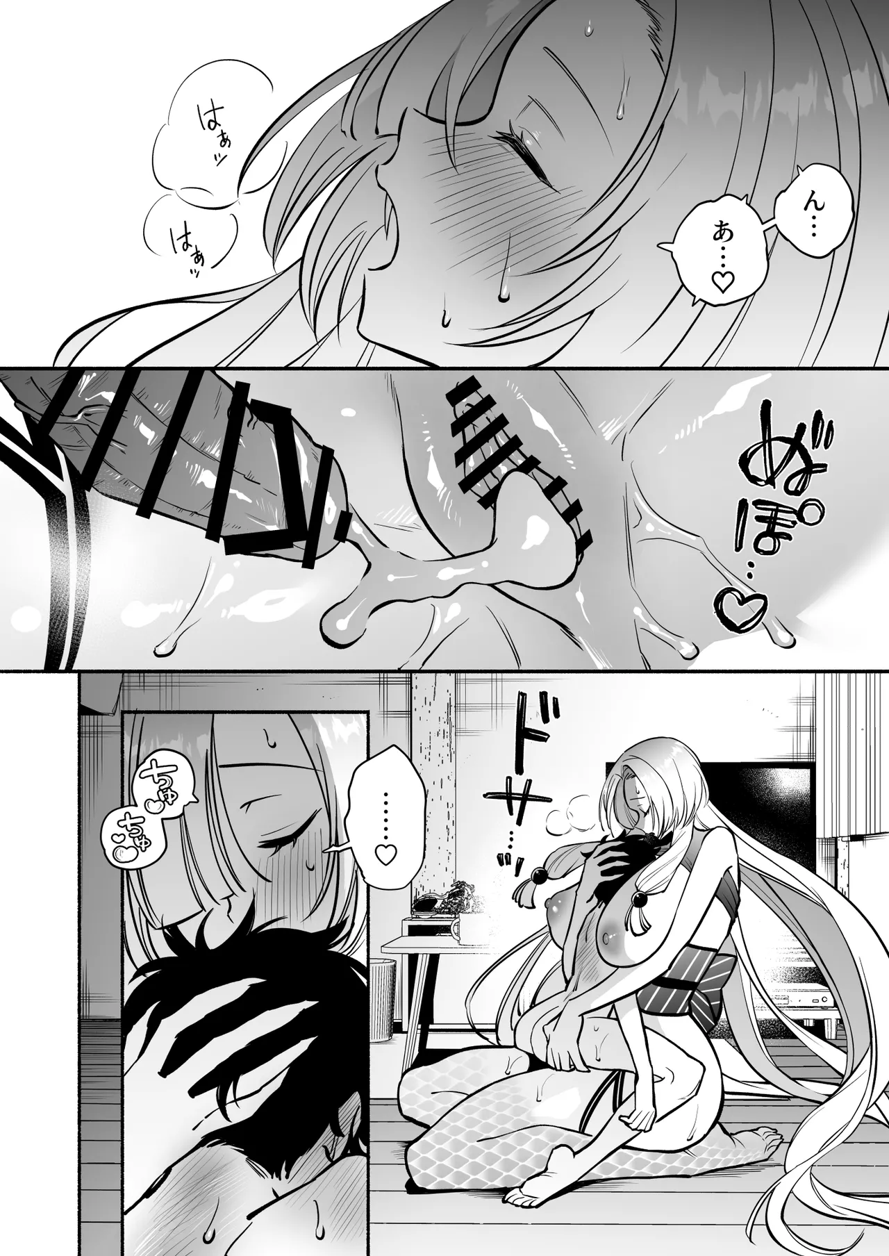 [Momofes (Oki Nagomi, Buki)] Hebigamisama ni Miirarete 2 [Digital] - Page 51
