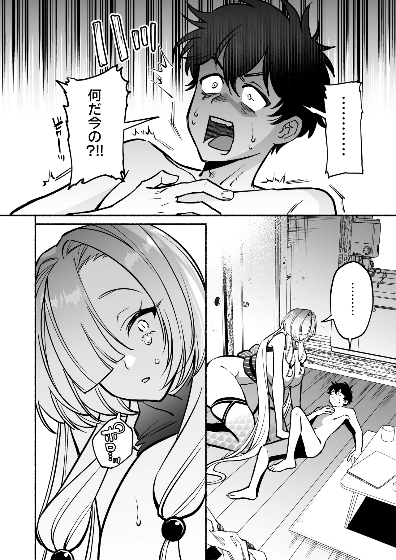 [Momofes (Oki Nagomi, Buki)] Hebigamisama ni Miirarete 2 [Digital] - Page 54