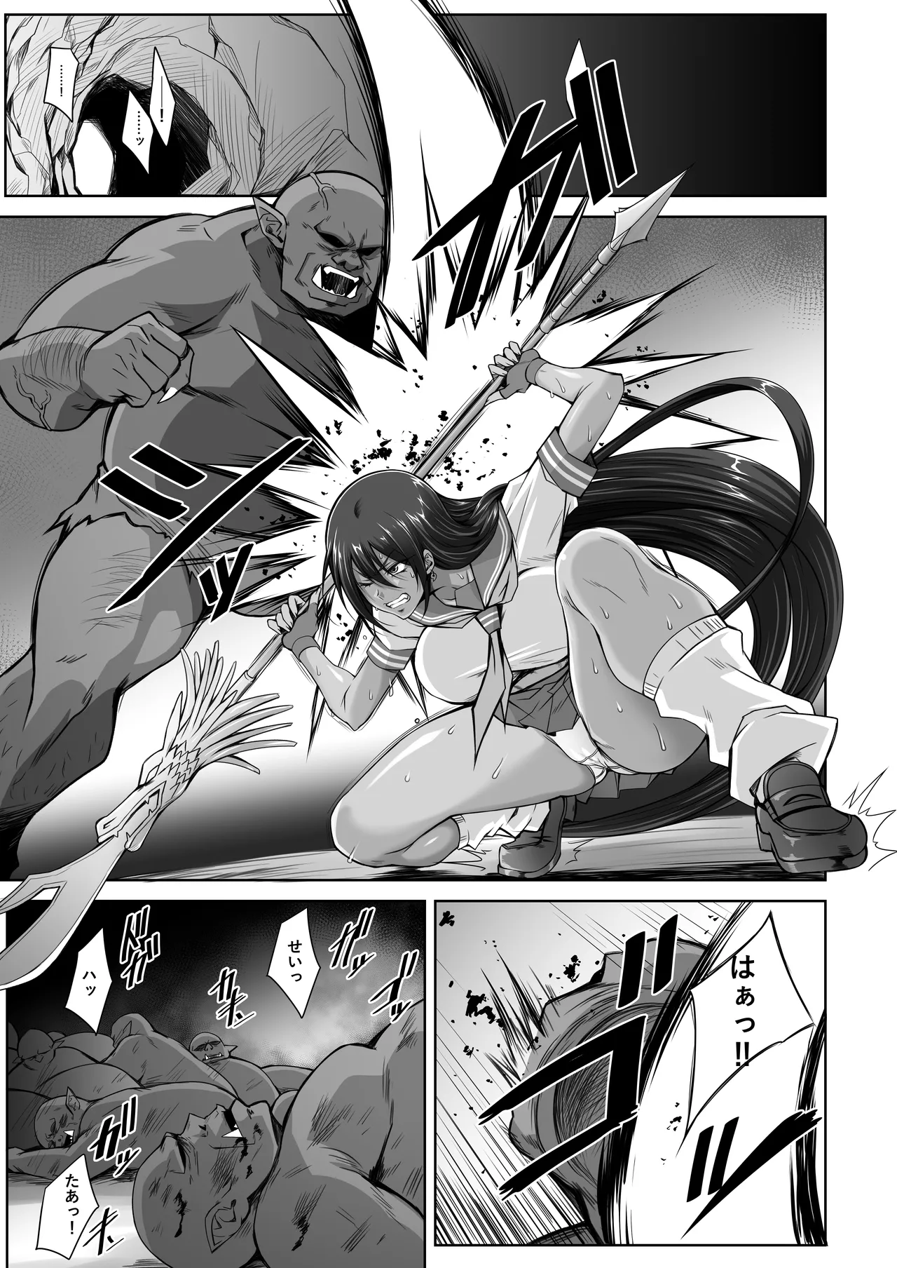 (C107) [Kikuya (Kimura Naoki)] Kanu the captive - Page 30