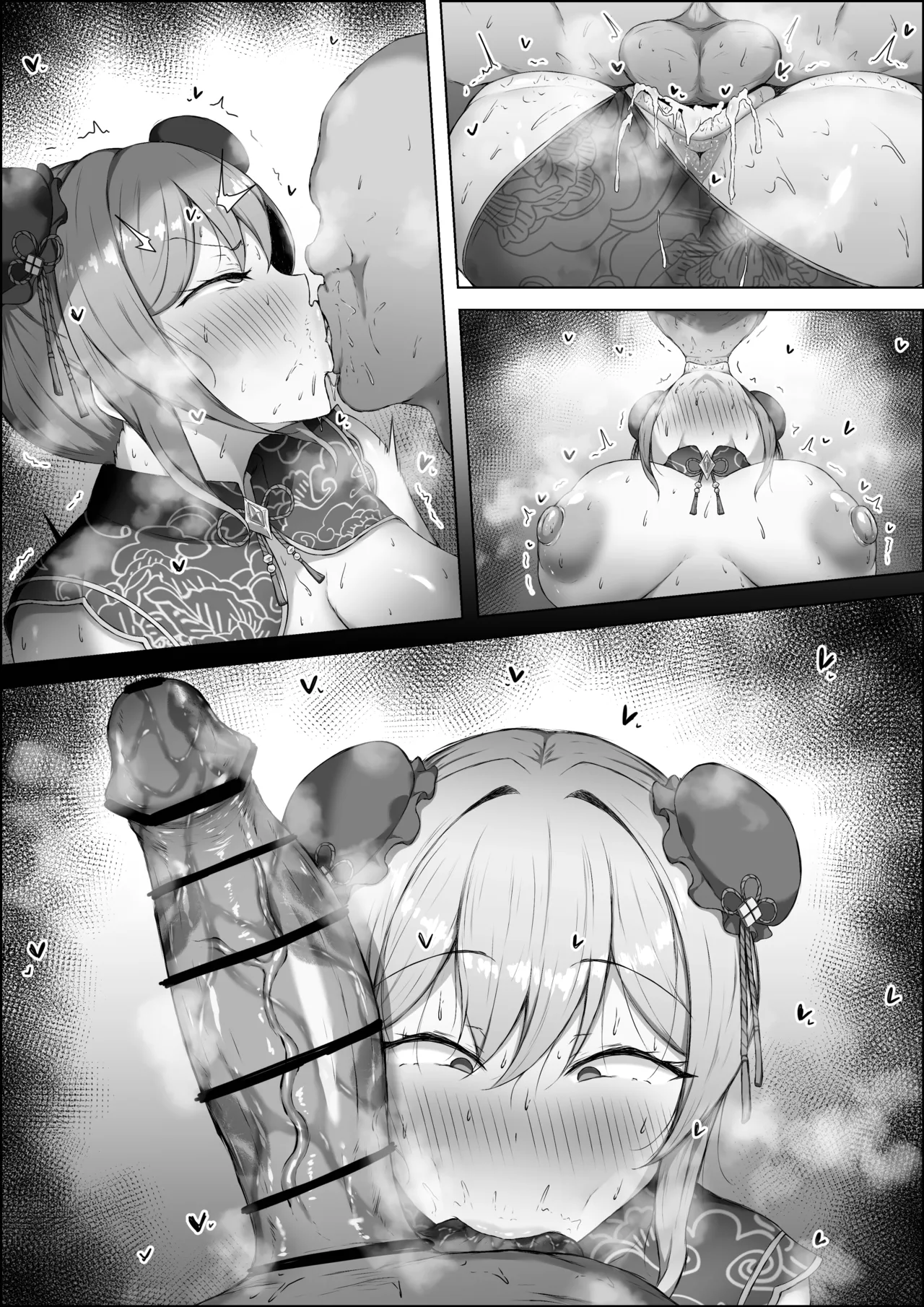 [もち] チャイナフレンと交尾♥ (にじさんじ) - Page 8