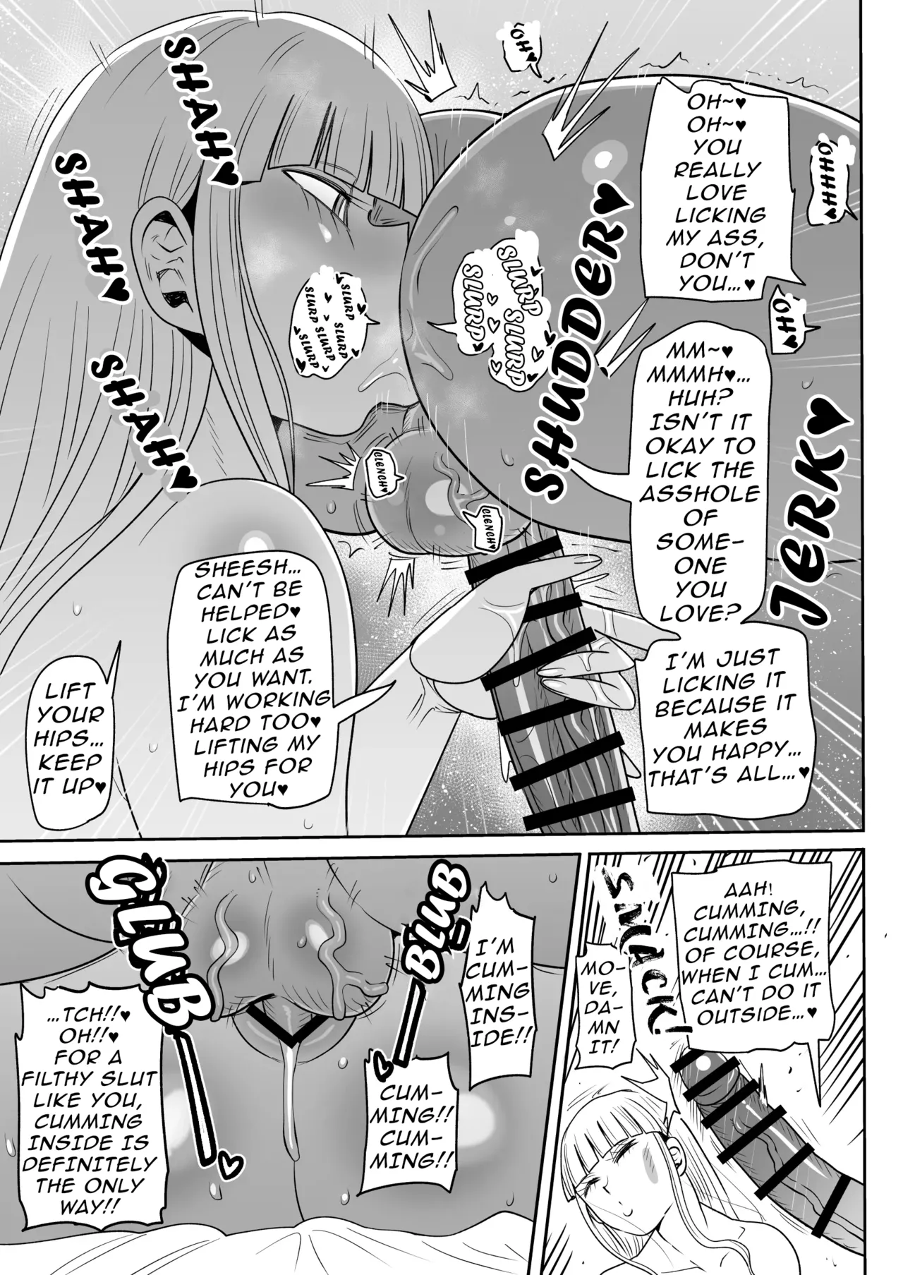 Ijuin Sugumi and the Old Man - Page 5