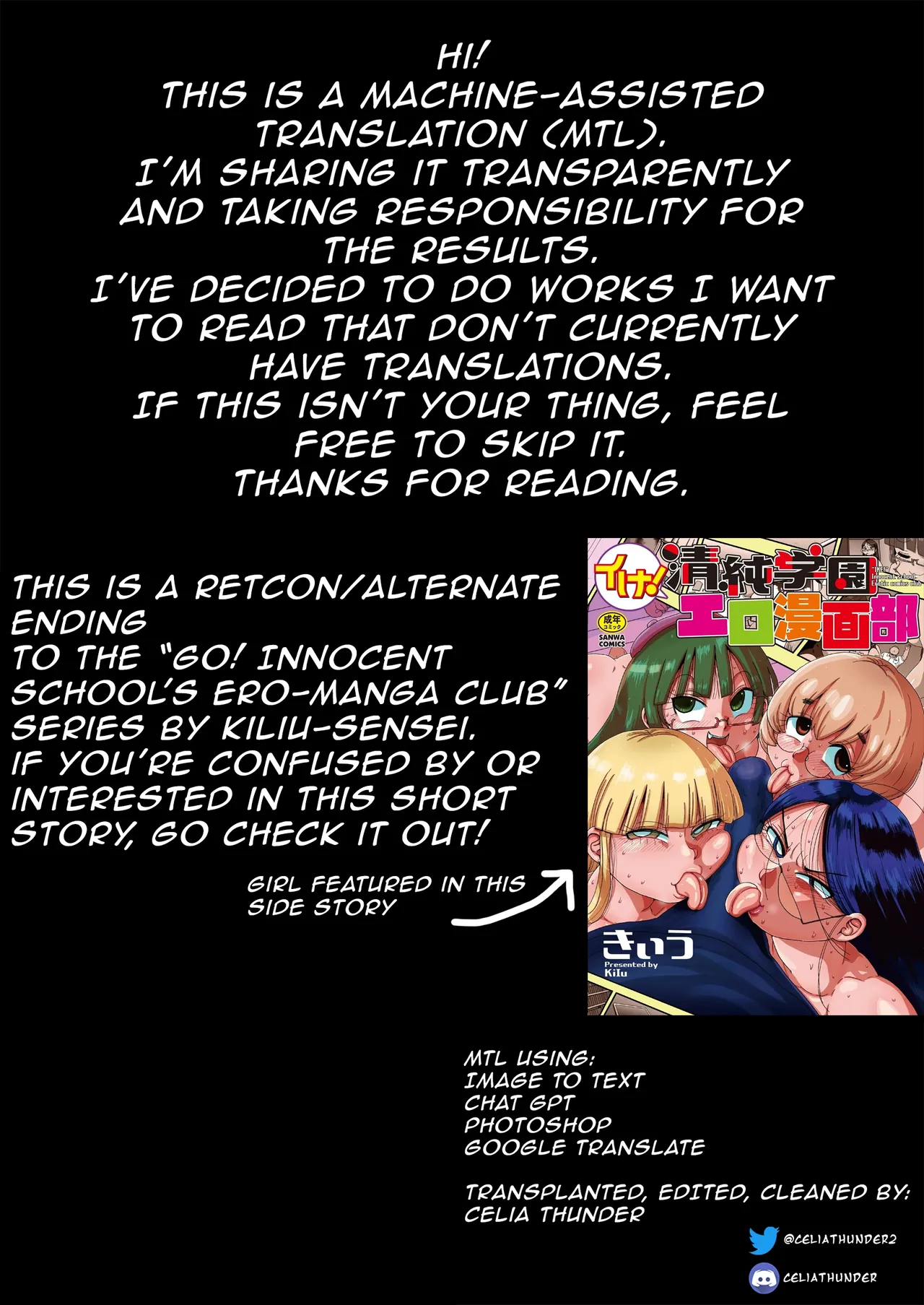 Ijuin Sugumi and the Old Man - Page 9