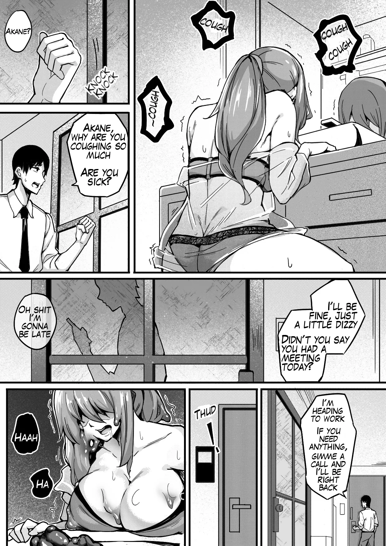 [泪吉] Live Meat 05 肉块 05 [English] - Page 4