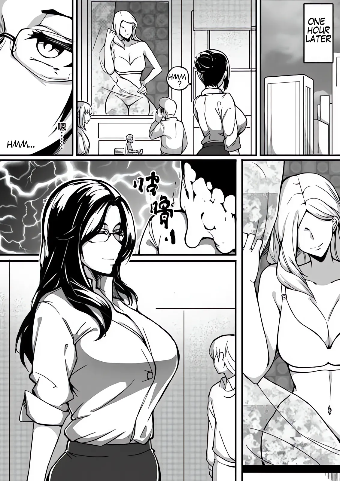 [泪吉] Live Meat 05 肉块 05 [English] - Page 24