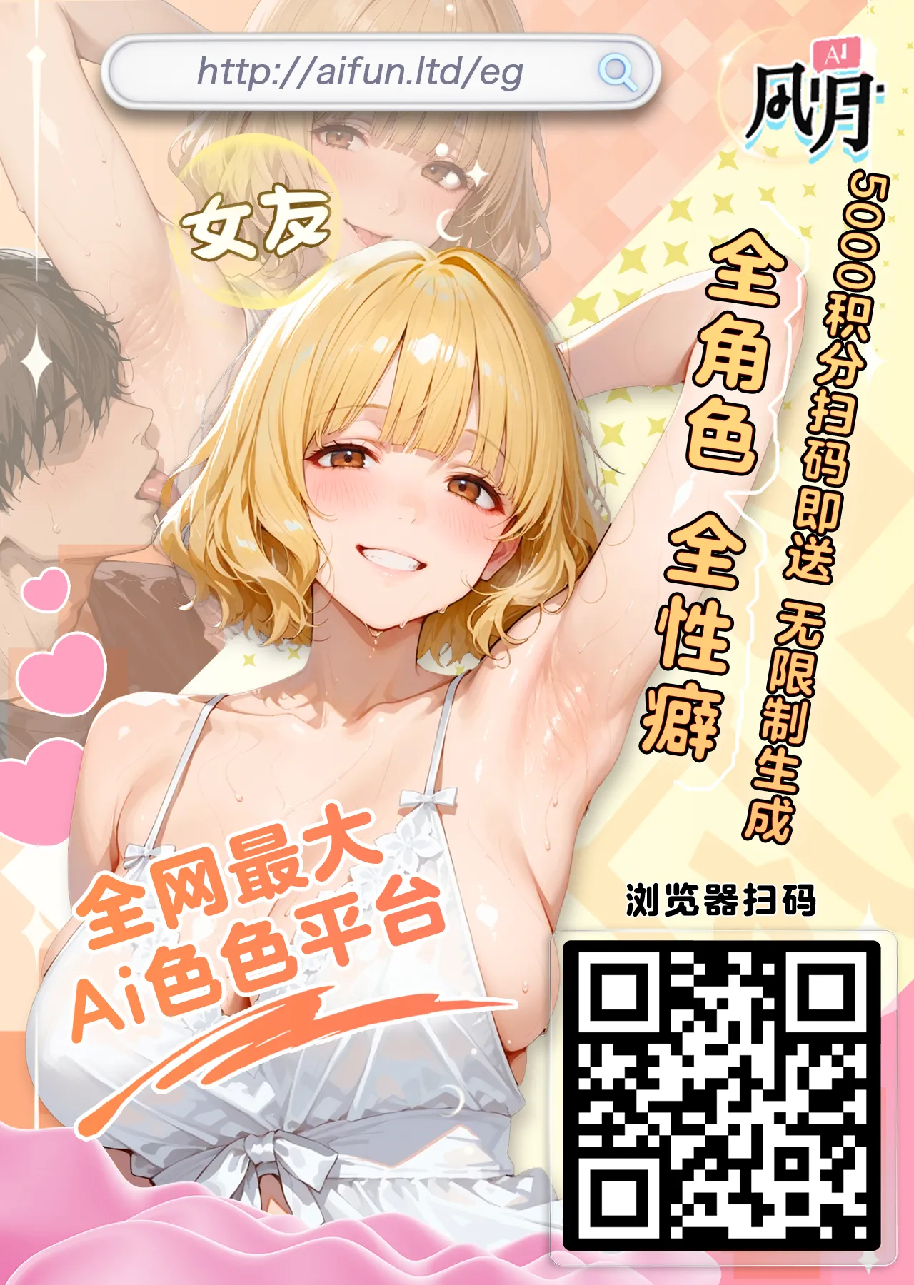 [Inbou no Teikoku (Indo Curry)] Ore ga Kanojo no Nagachichi Ikezu Mama ni Seiheki Hakai wo sarerumade. | 直到我被女朋友的長乳愛使壞的媽媽性癖破壞掉為止。 [Chinese] [Digital] - Page 38