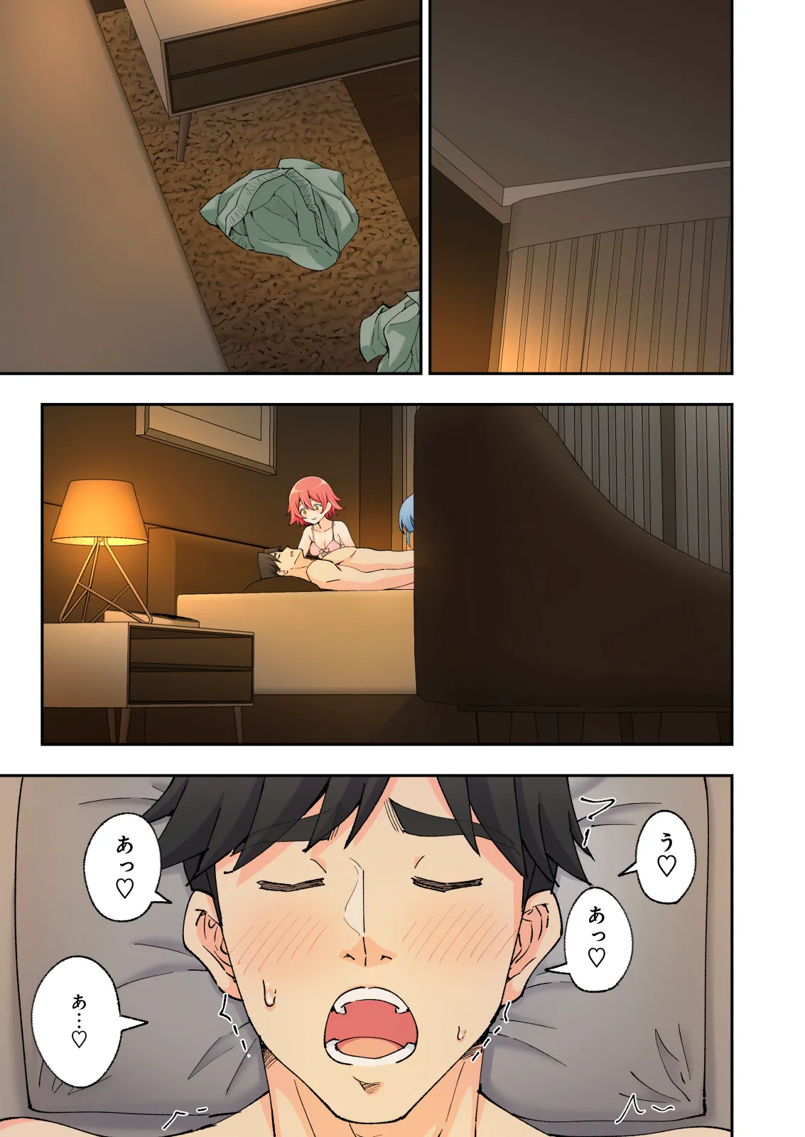 スパ・カイラクーア2 - Page 174