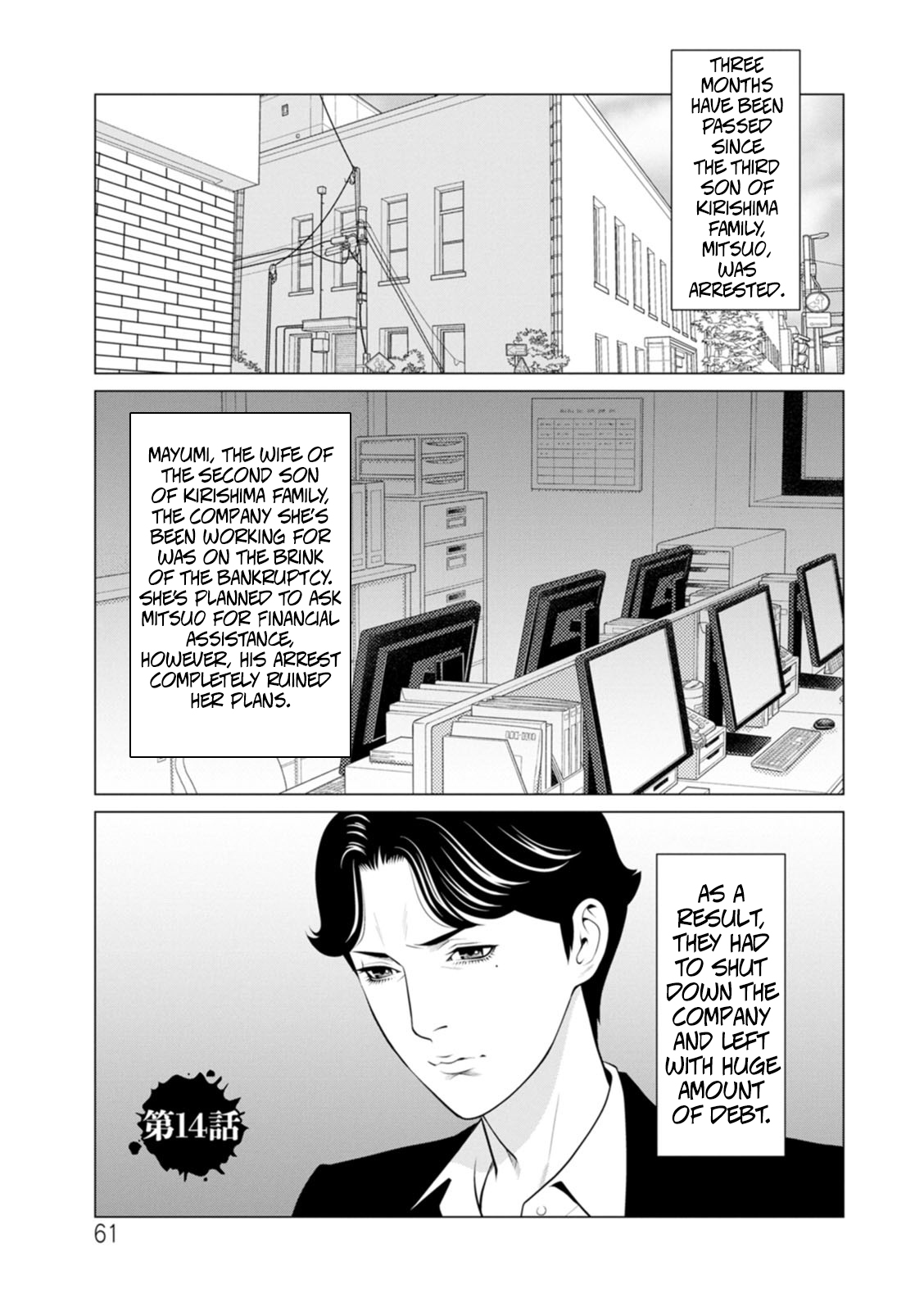 [Takasugi Kou] Rengoku no Sono - The Garden of Purgatory 2 [English] - Page 57