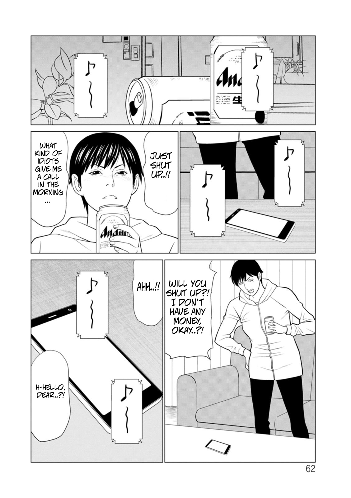 [Takasugi Kou] Rengoku no Sono - The Garden of Purgatory 2 [English] - Page 58