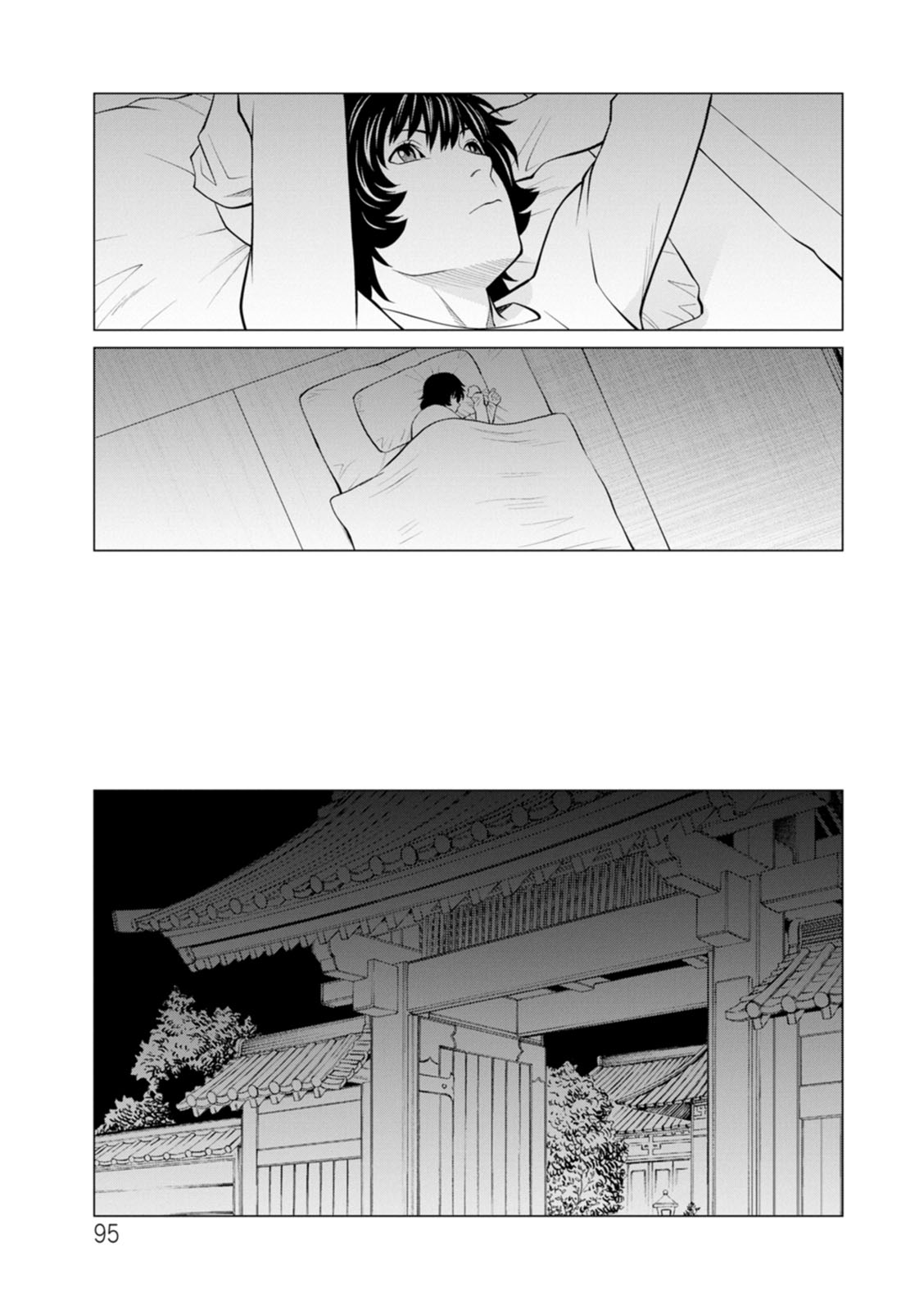 [Takasugi Kou] Rengoku no Sono - The Garden of Purgatory 2 [English] - Page 91