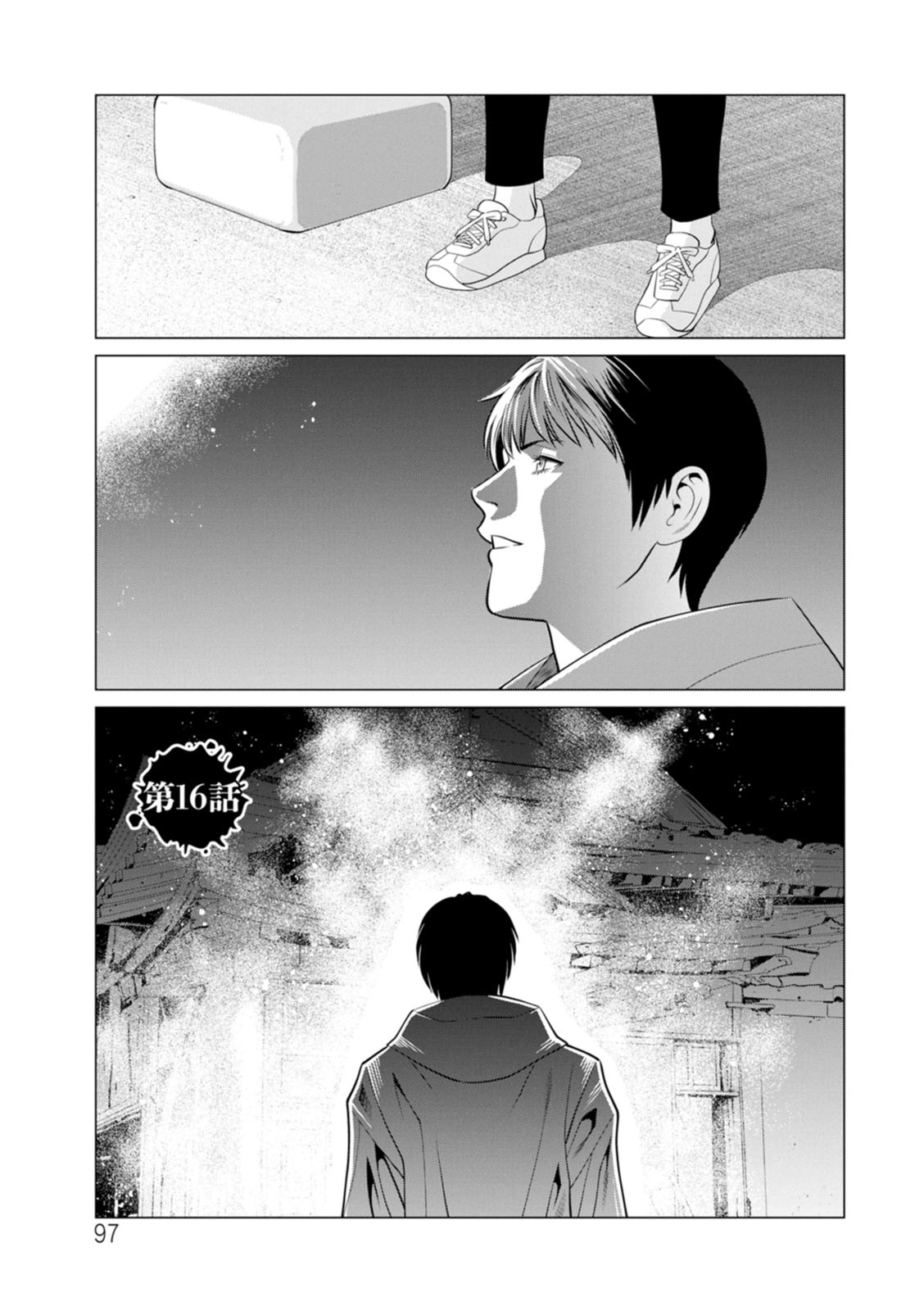 [Takasugi Kou] Rengoku no Sono - The Garden of Purgatory 2 [English] - Page 93