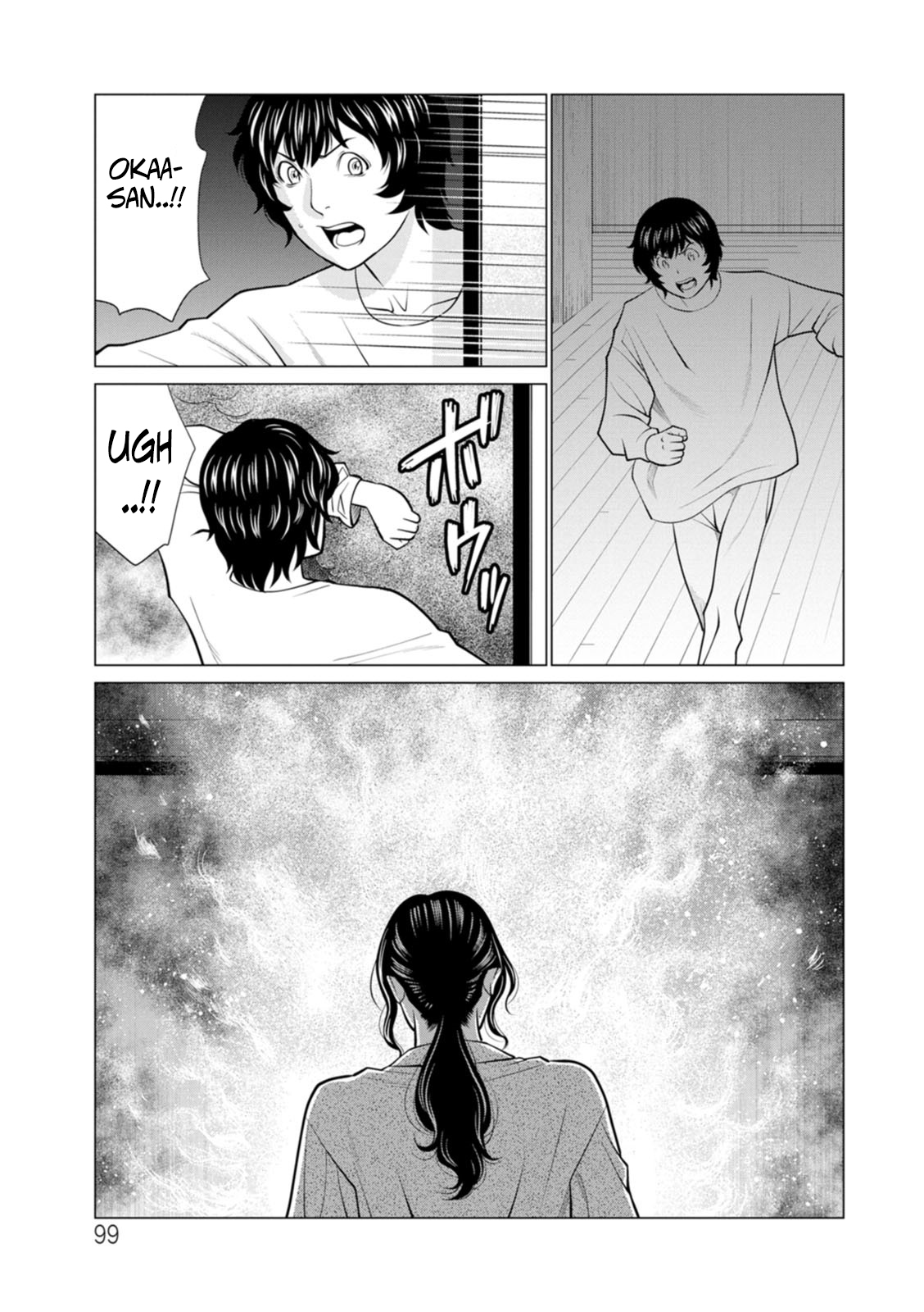 [Takasugi Kou] Rengoku no Sono - The Garden of Purgatory 2 [English] - Page 95