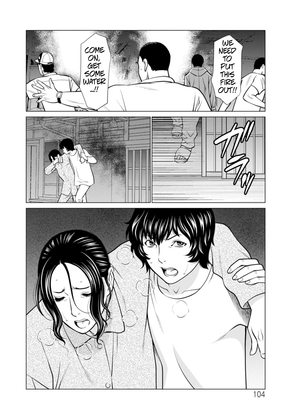 [Takasugi Kou] Rengoku no Sono - The Garden of Purgatory 2 [English] - Page 100
