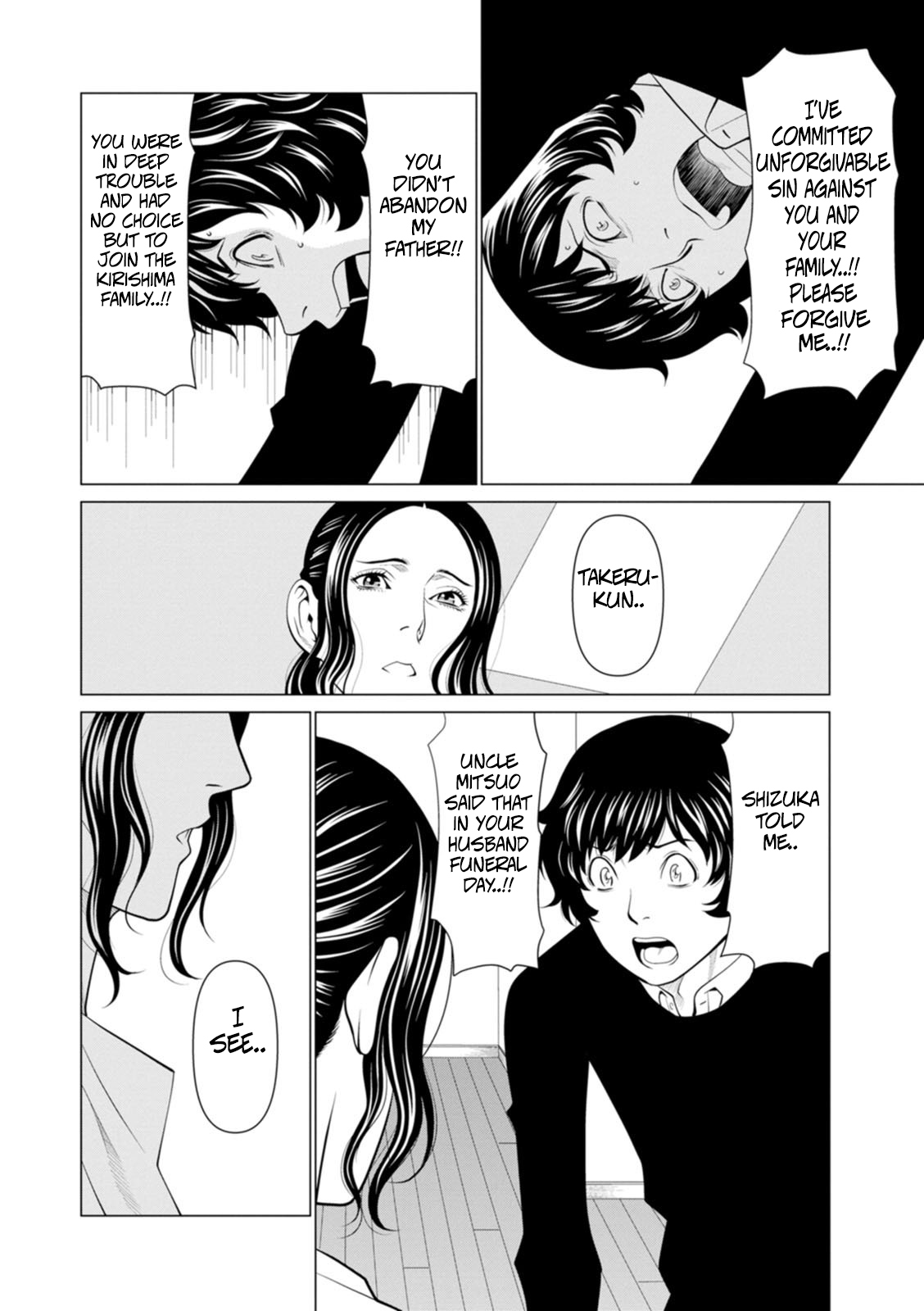 [Takasugi Kou] Rengoku no Sono - The Garden of Purgatory 2 [English] - Page 118